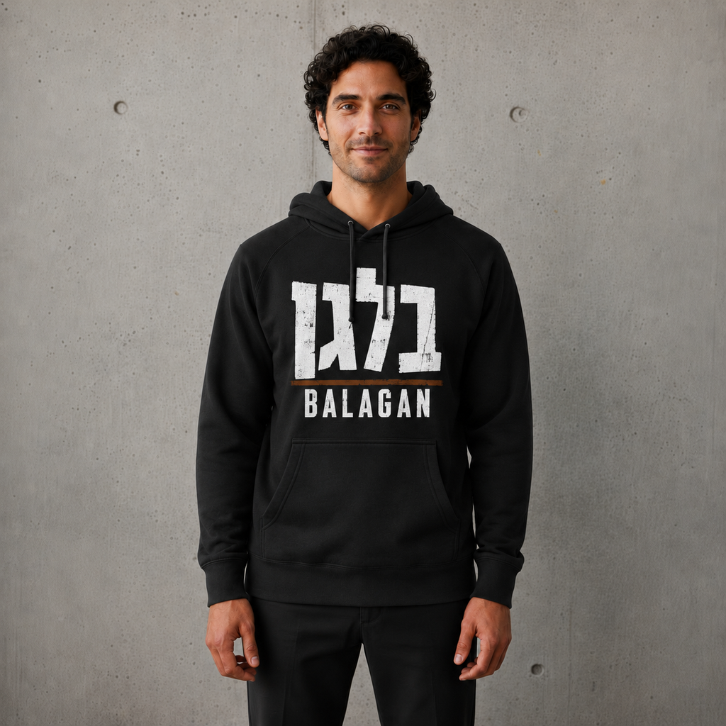 Balagan Hoodie