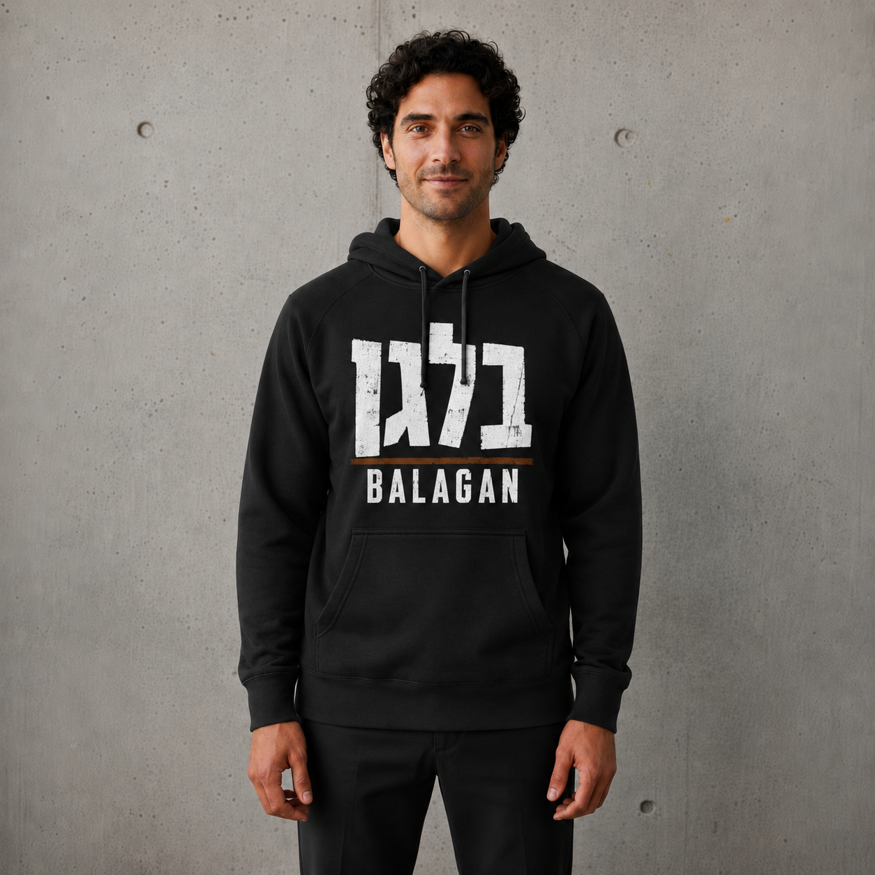Balagan Hoodie