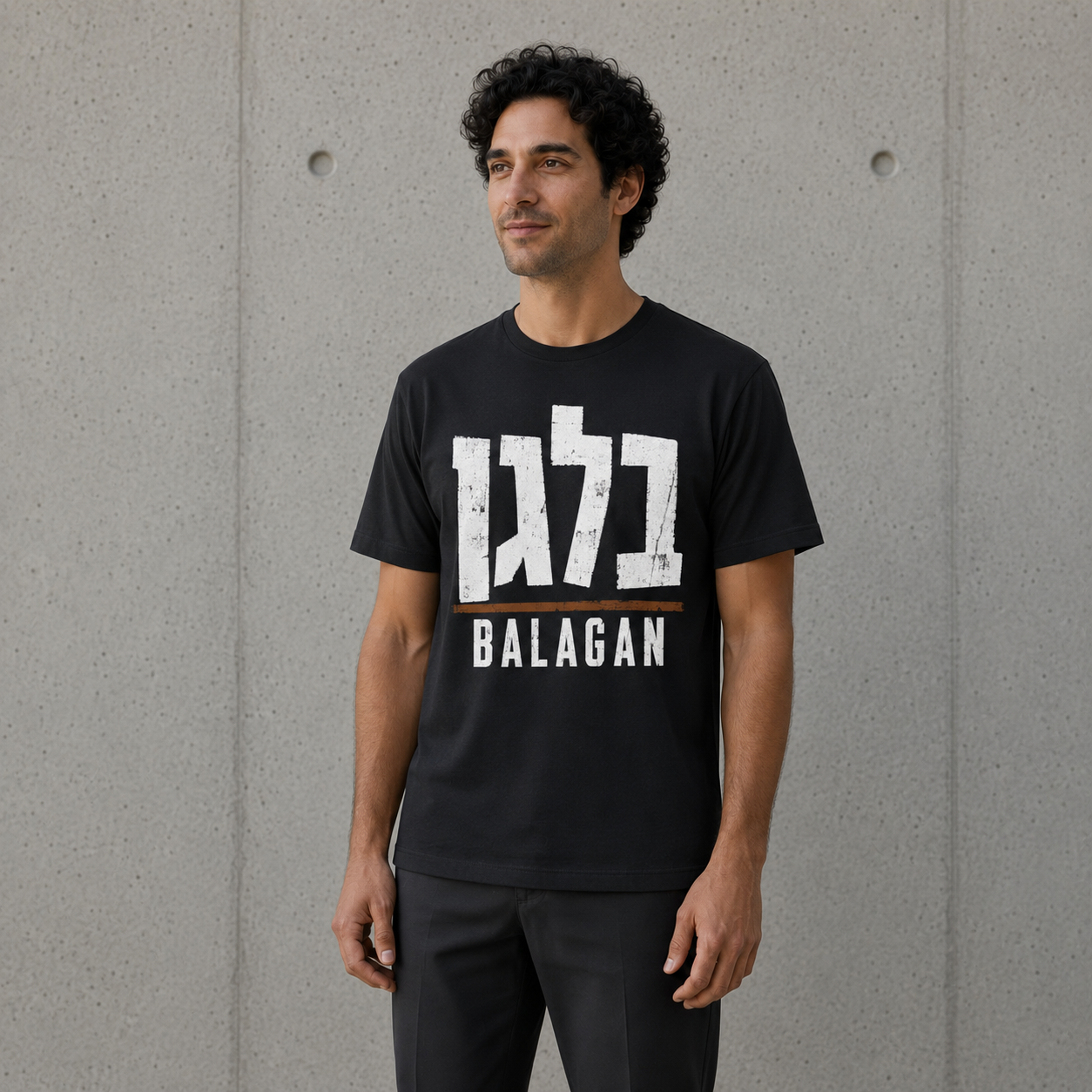 Balagan Tee