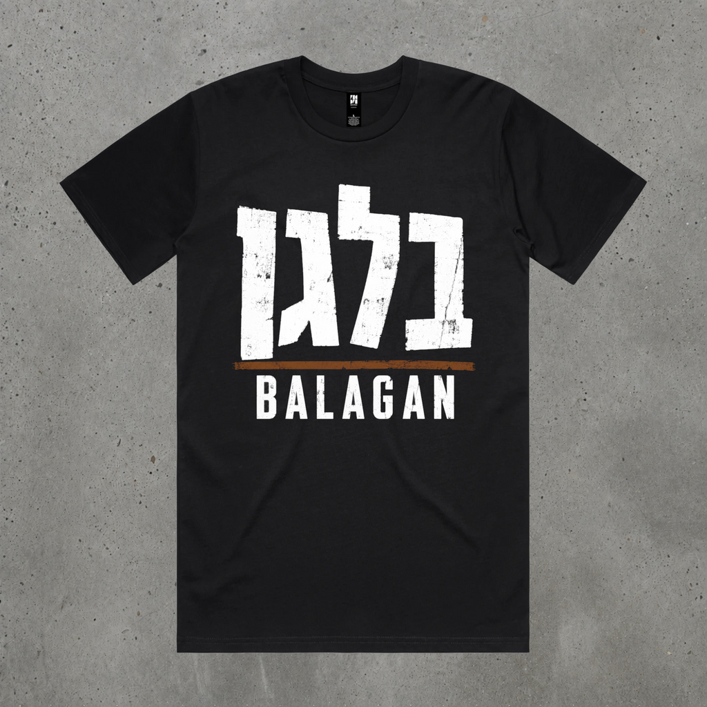 Balagan Tee
