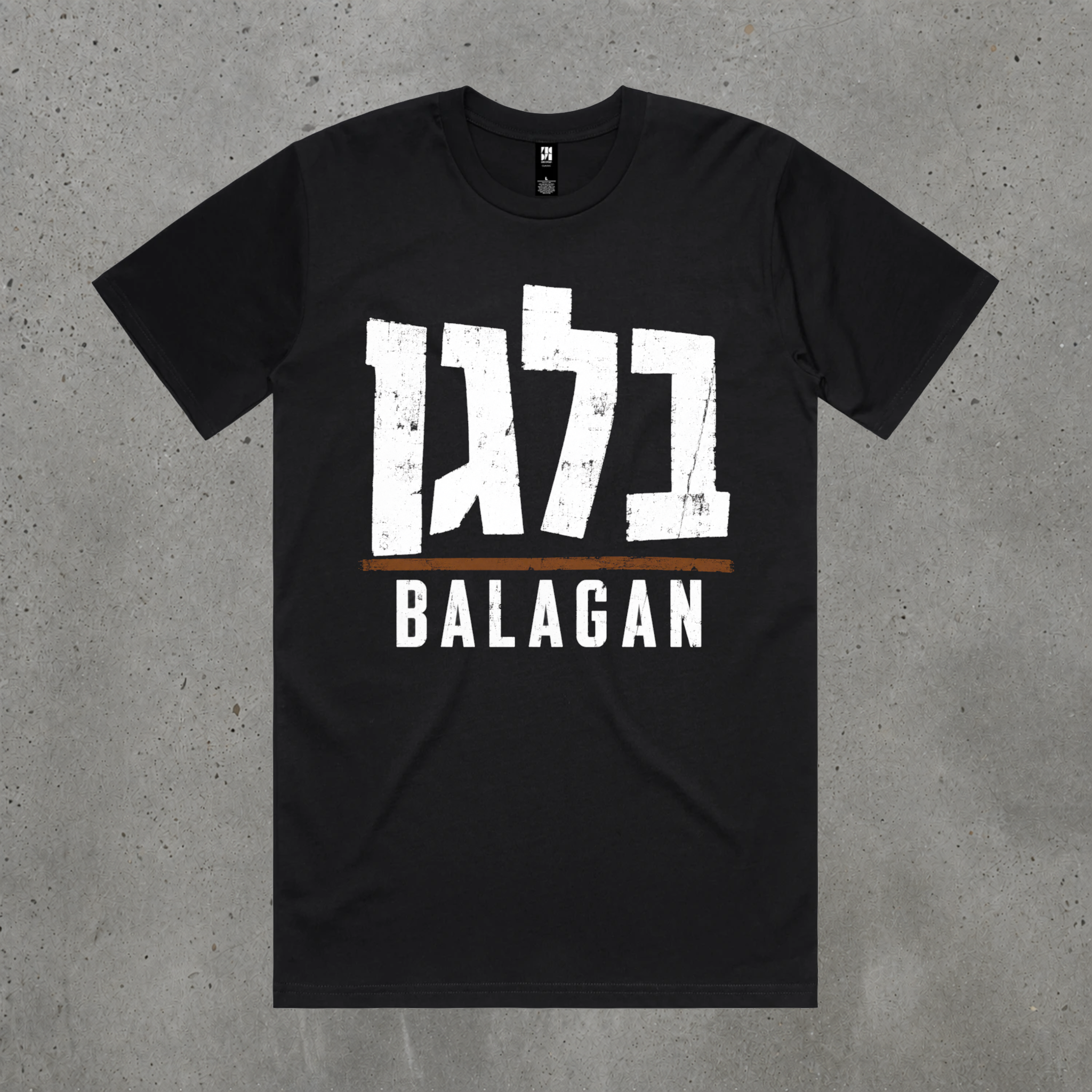 Balagan Tee