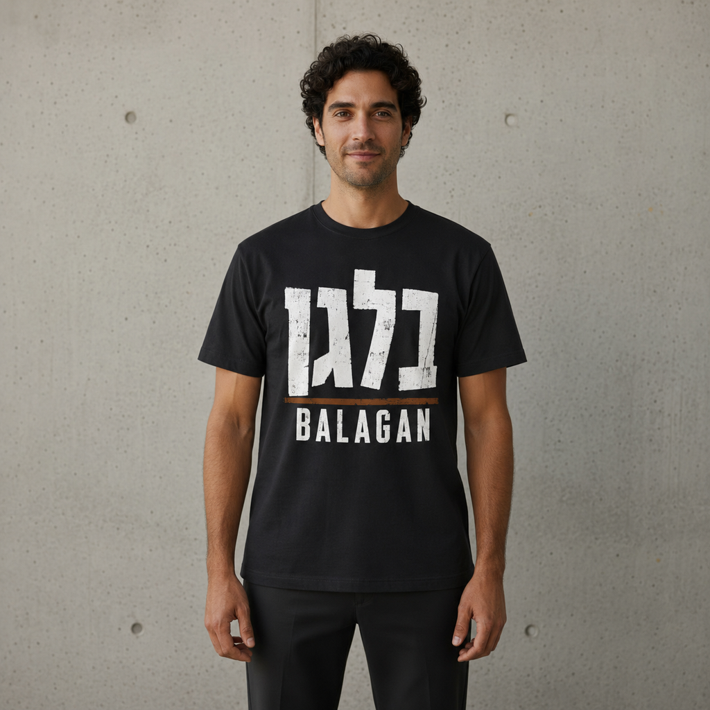 Balagan Tee