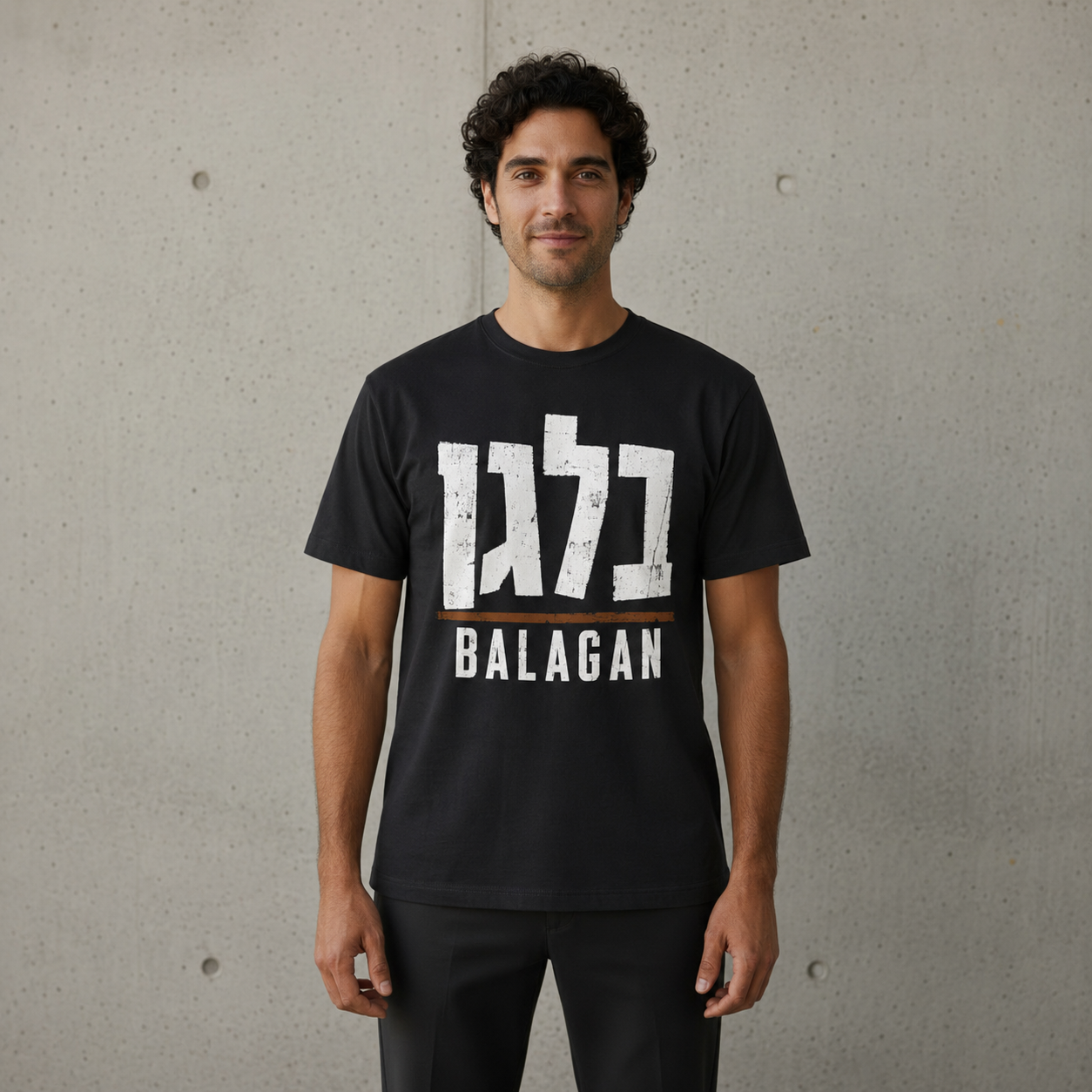 Balagan Tee