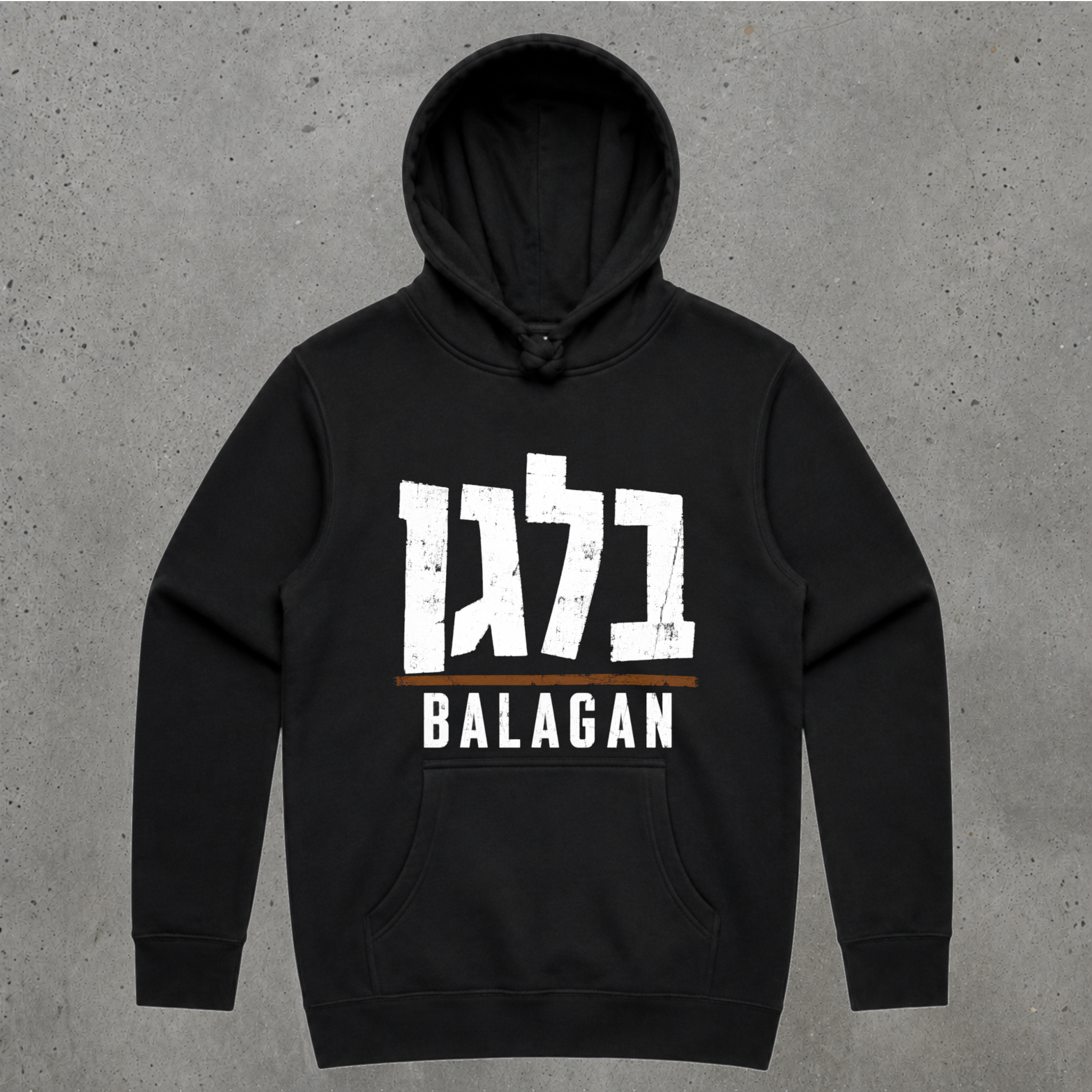 Balagan Hoodie