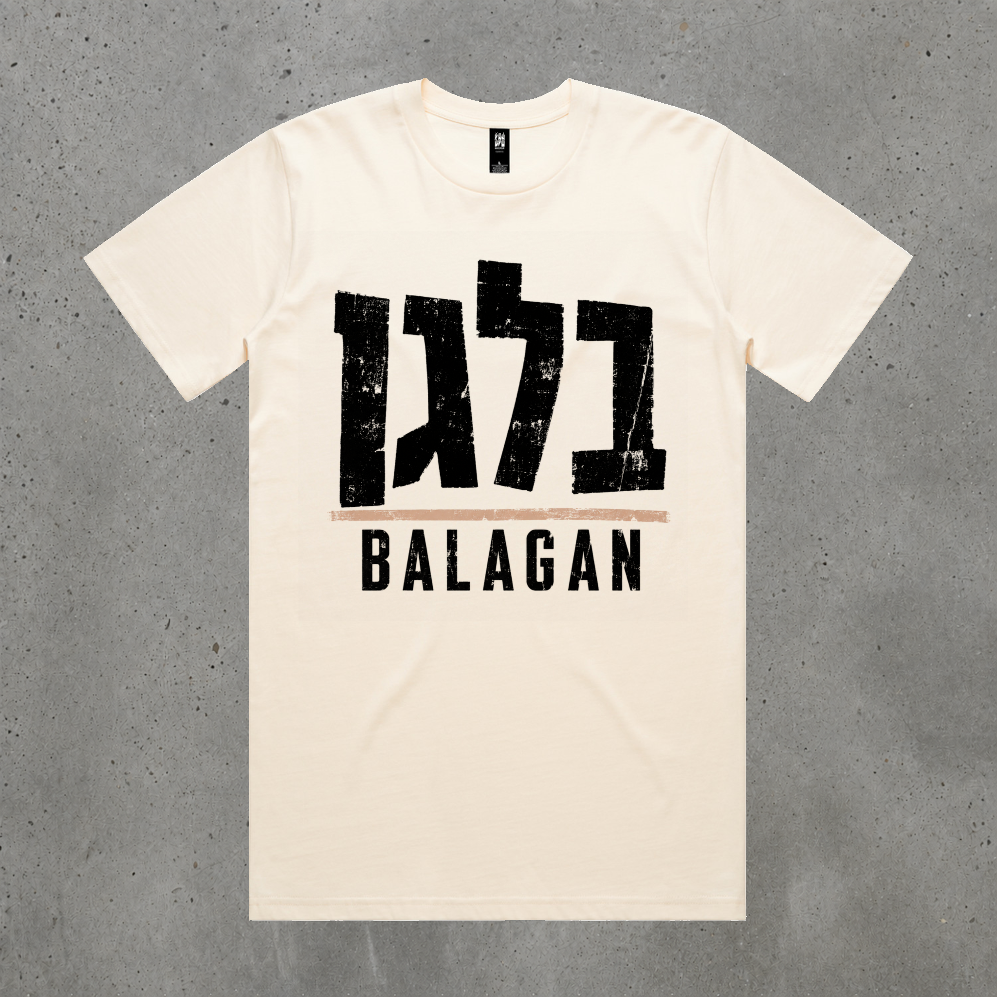 Balagan Tee