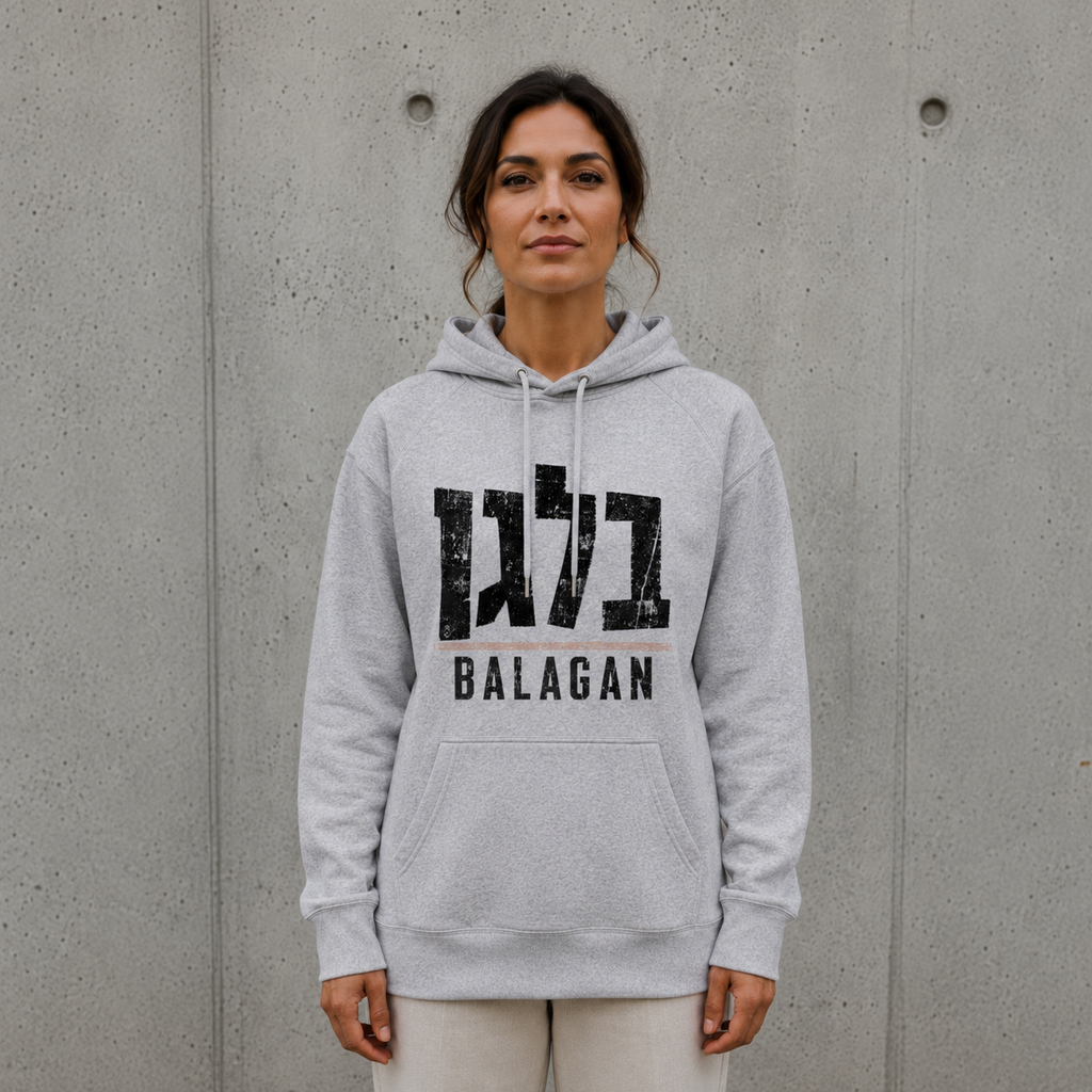 Balagan Hoodie