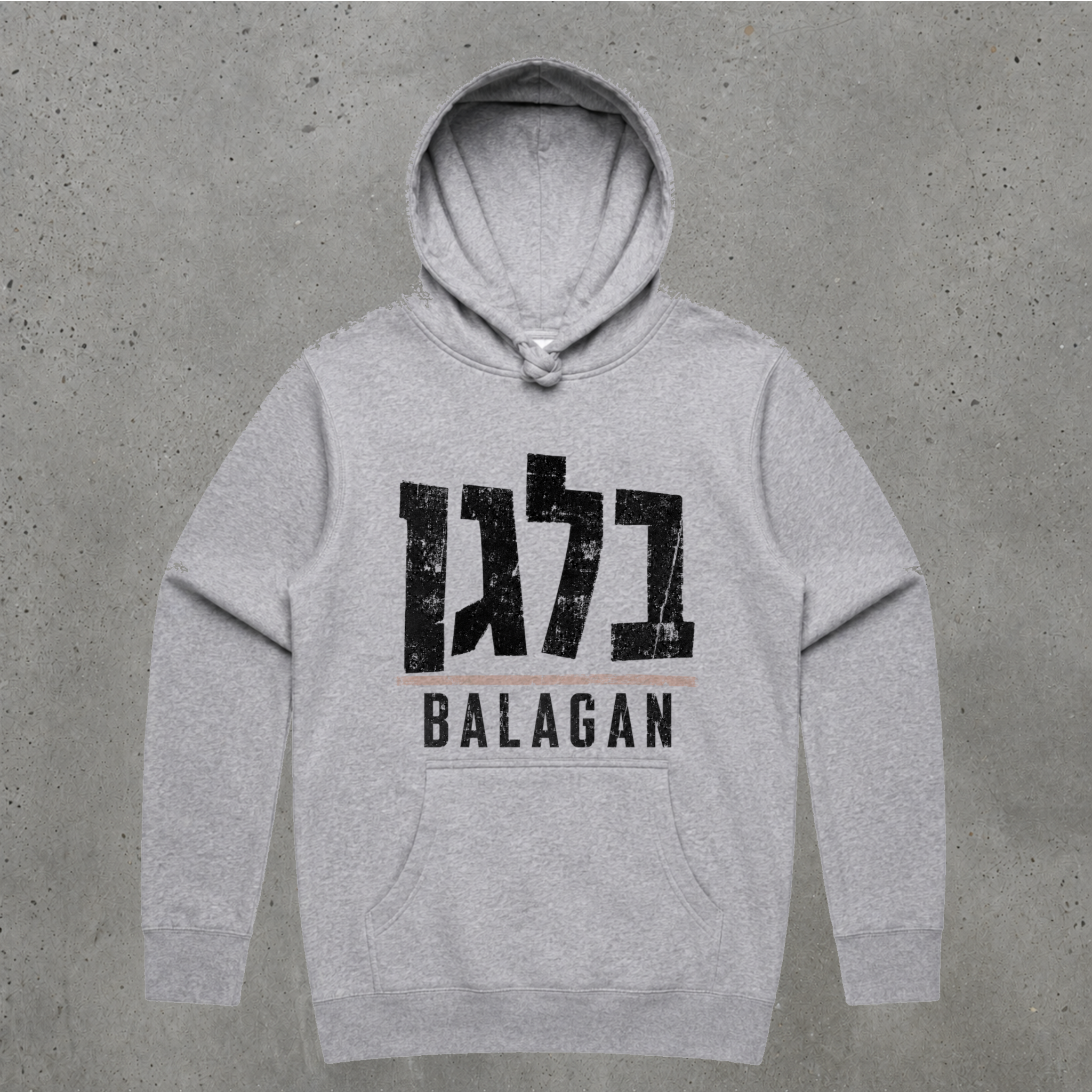 Balagan Hoodie