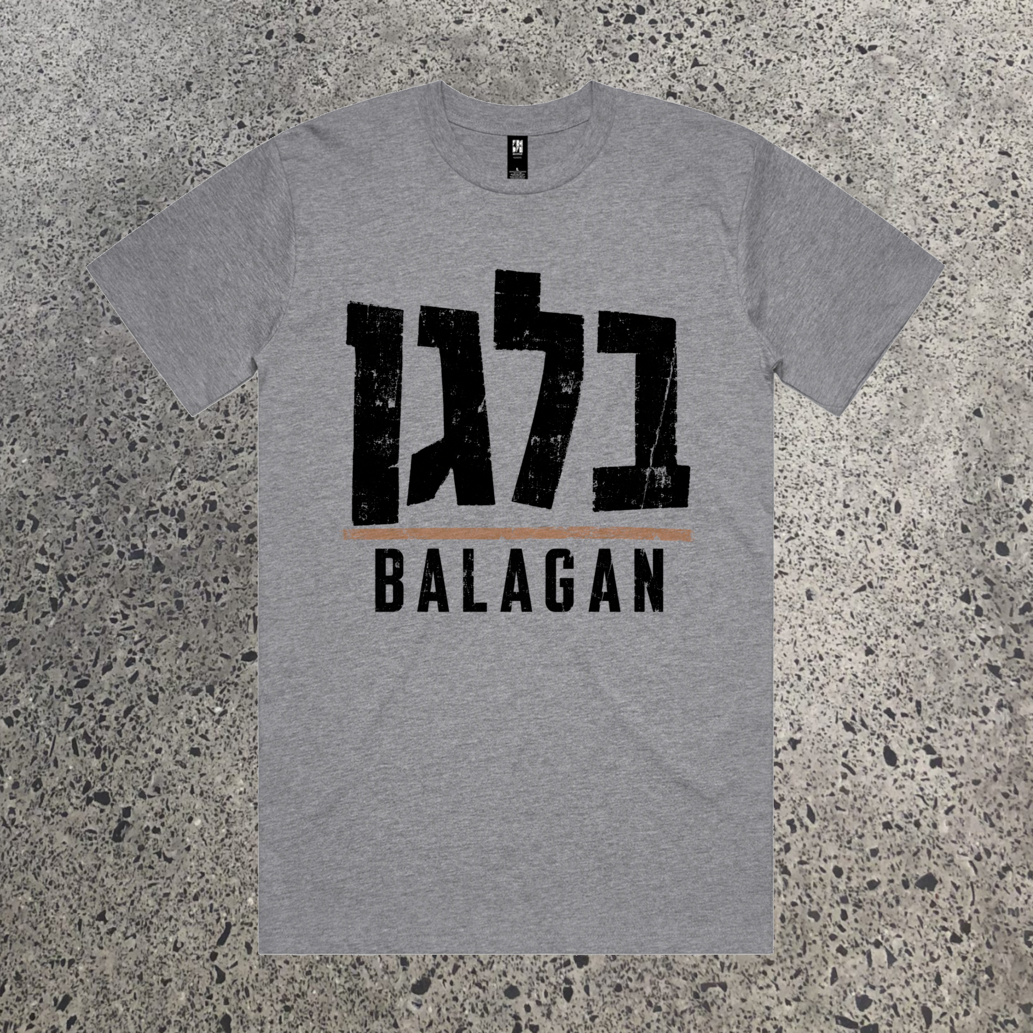 Balagan Tee