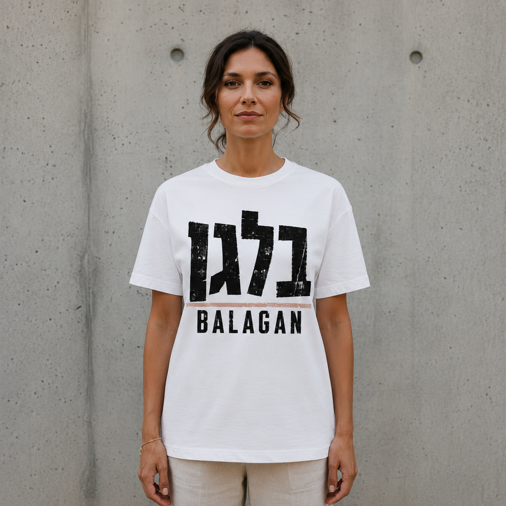 Balagan Tee