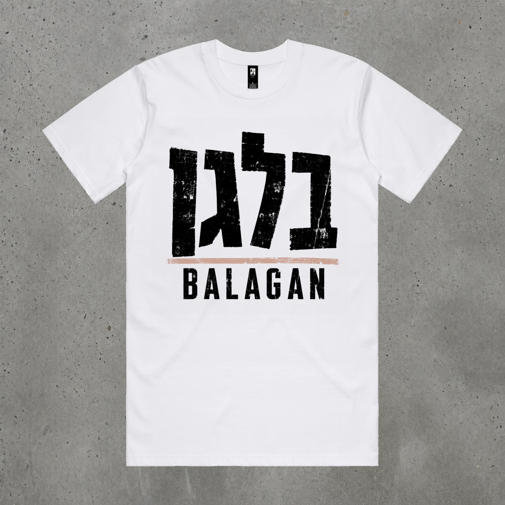 Balagan Tee