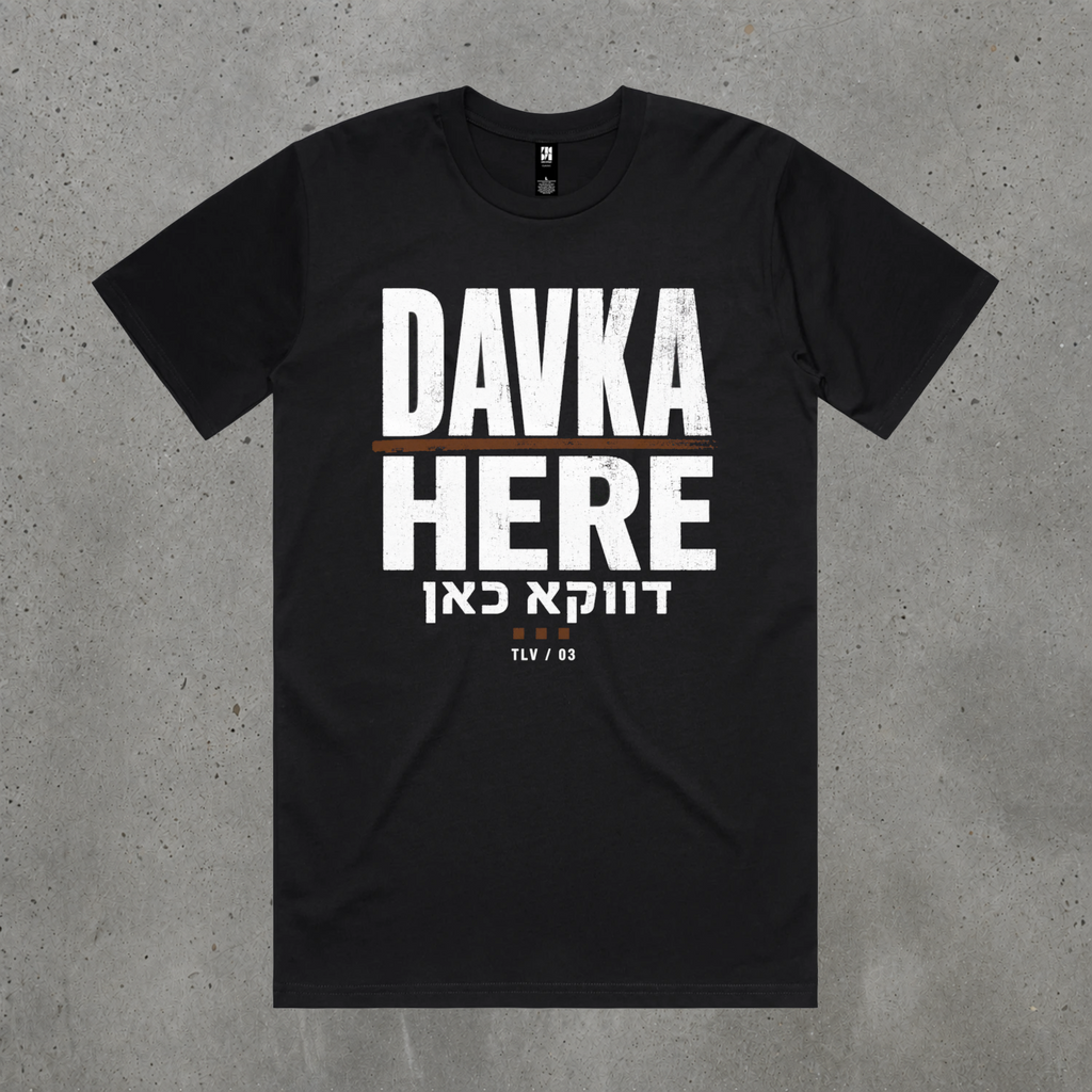Davka Here Tee — דווקא כאן