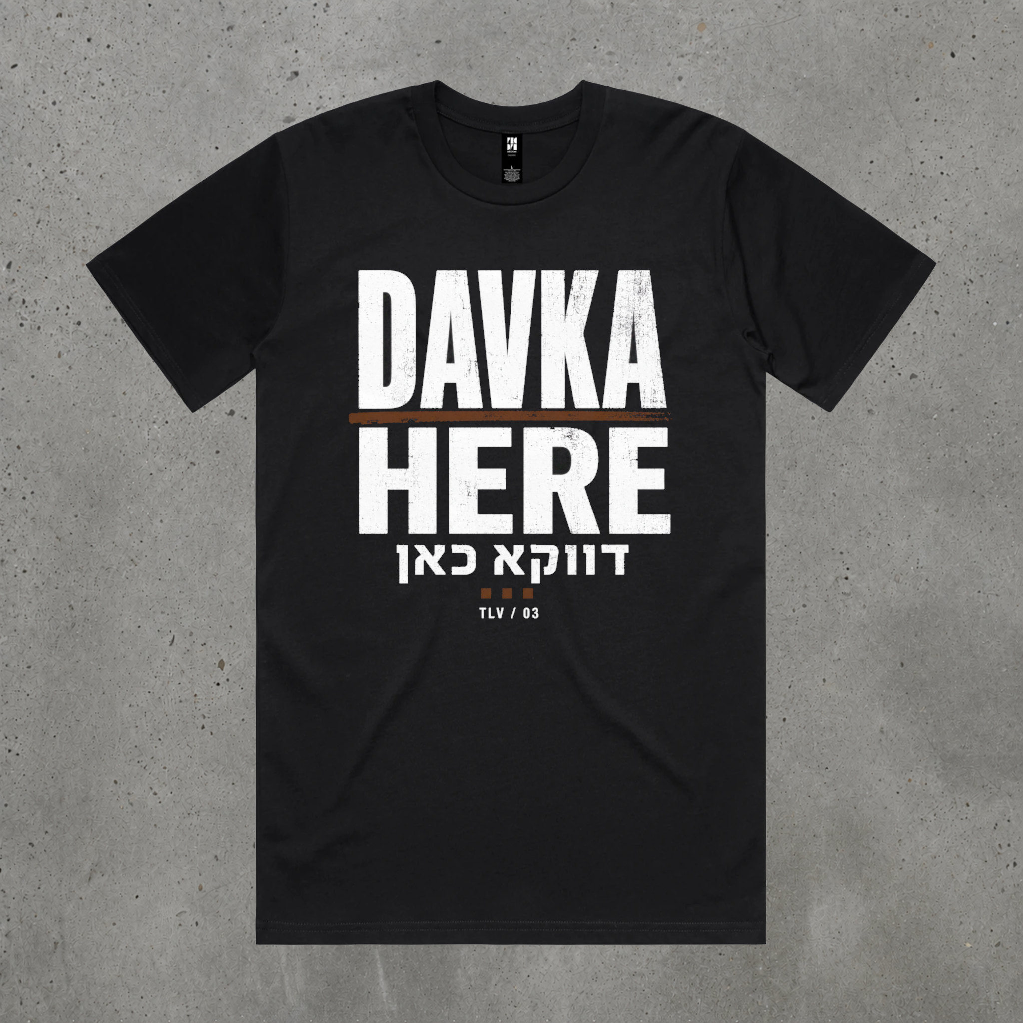 Davka Here Tee — דווקא כאן