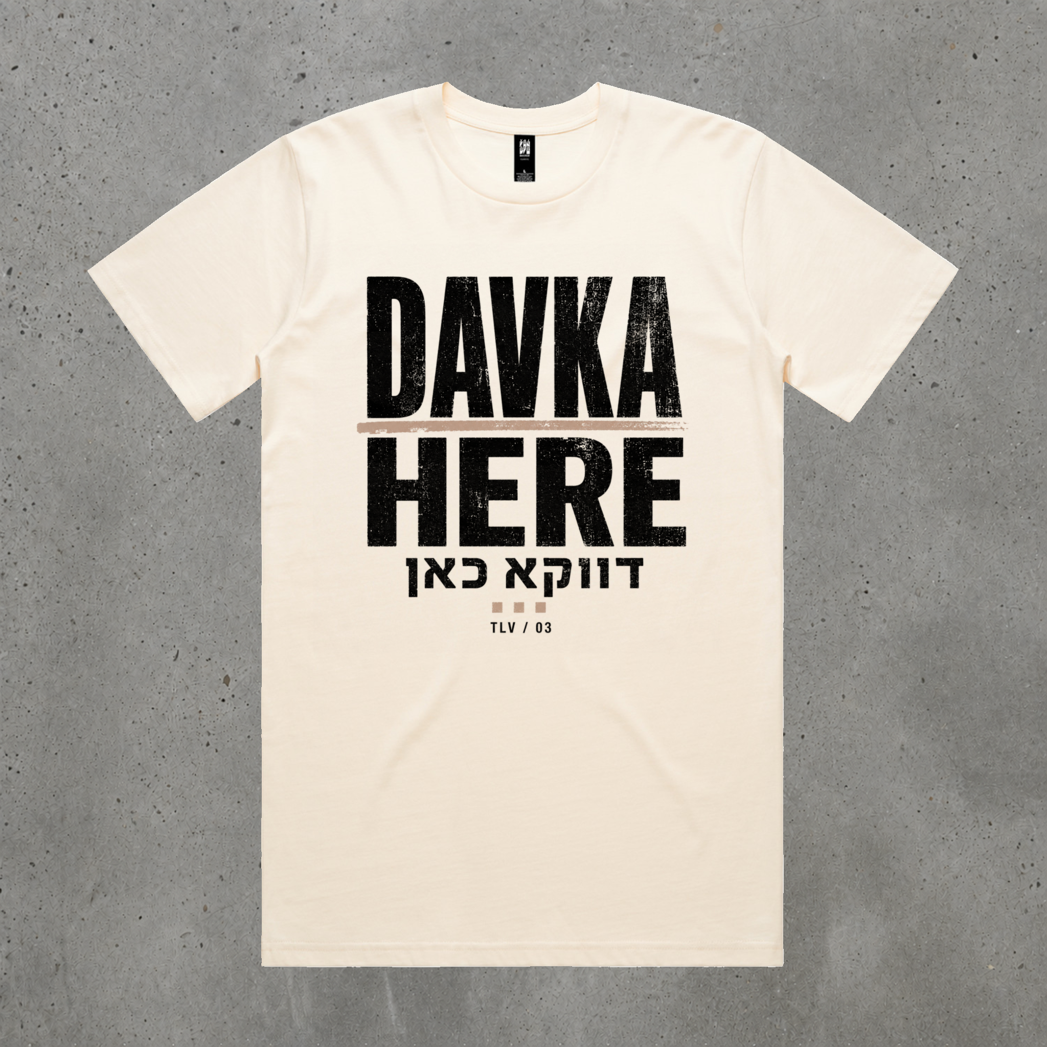 Davka Here Tee — דווקא כאן
