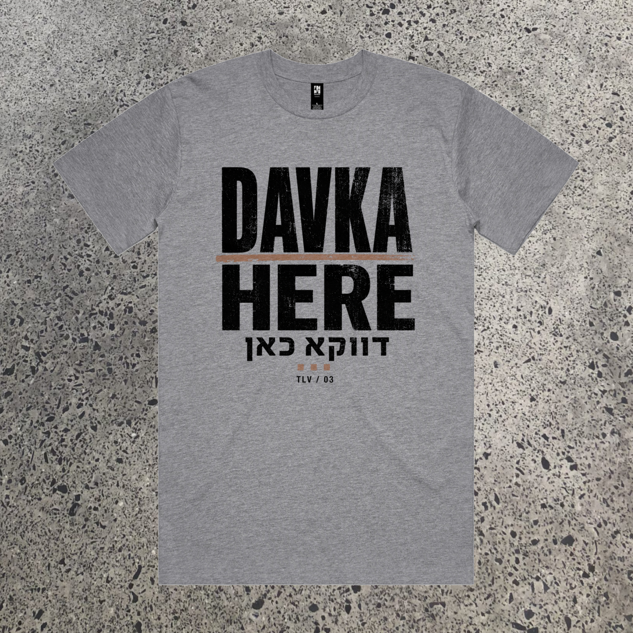 Davka Here Tee — דווקא כאן
