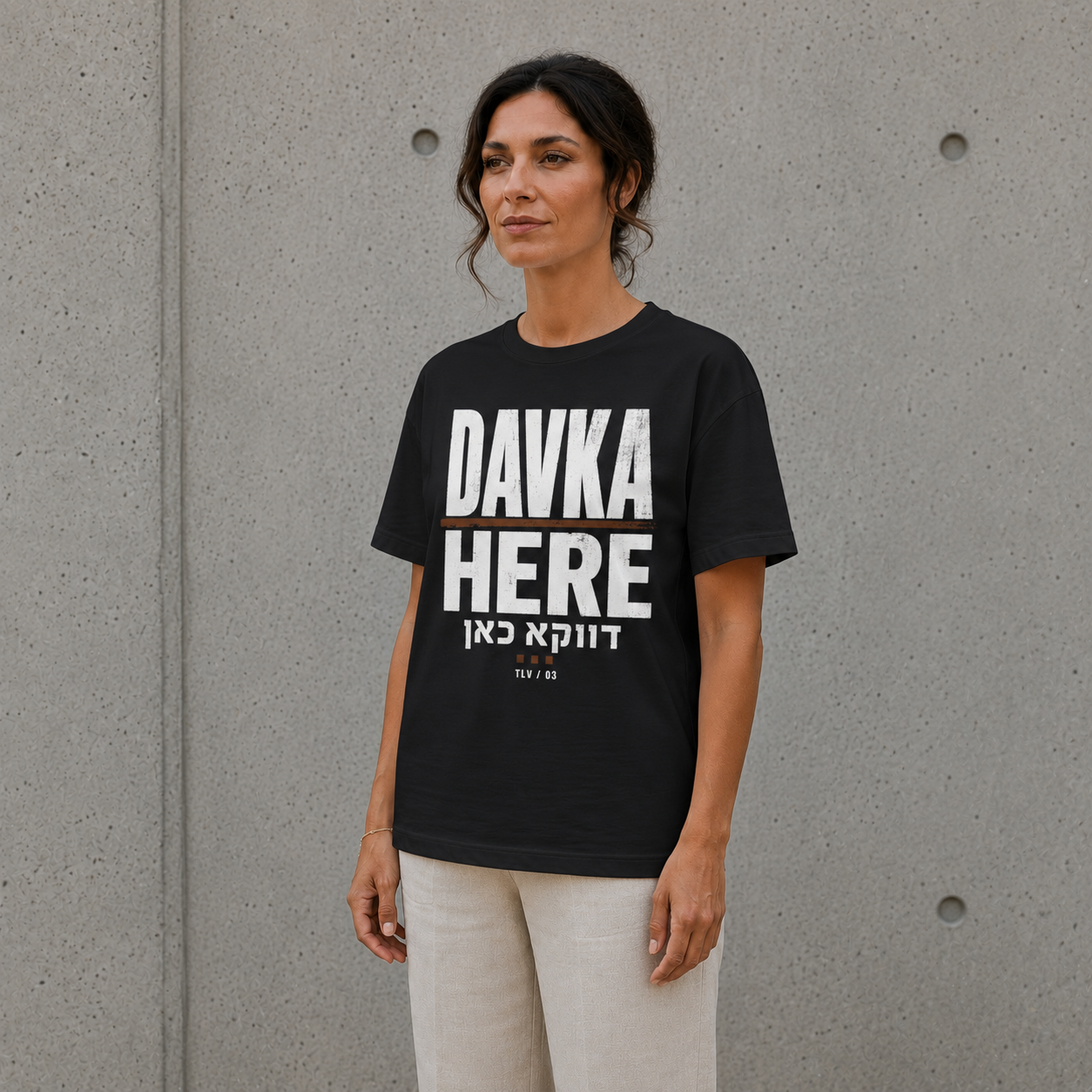 Davka Here Tee — דווקא כאן