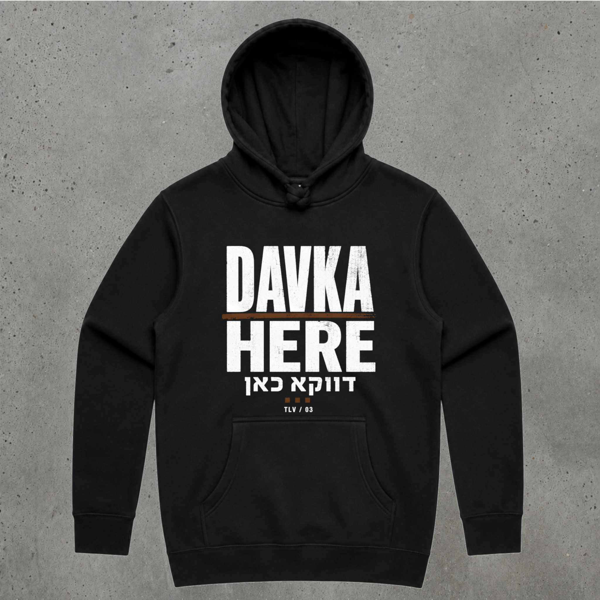 Davka Here Hoodie — דווקא כאן