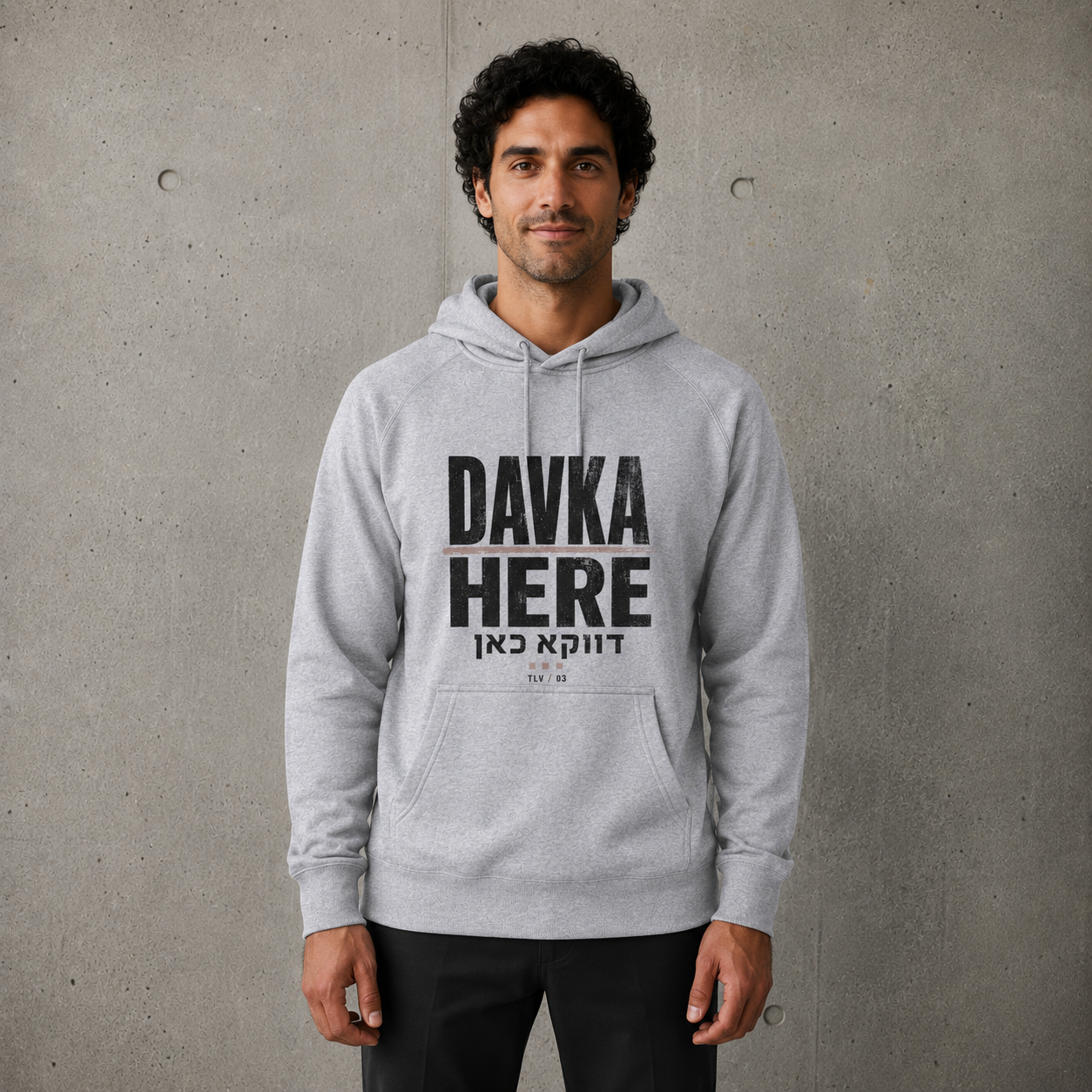 Davka Here Hoodie — דווקא כאן