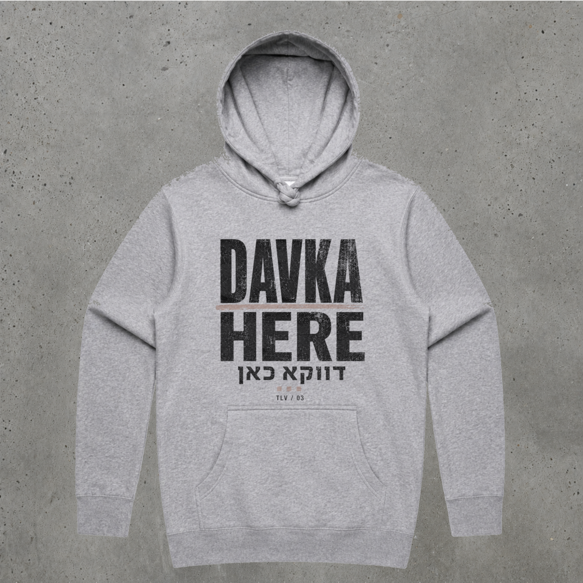 Davka Here Hoodie — דווקא כאן