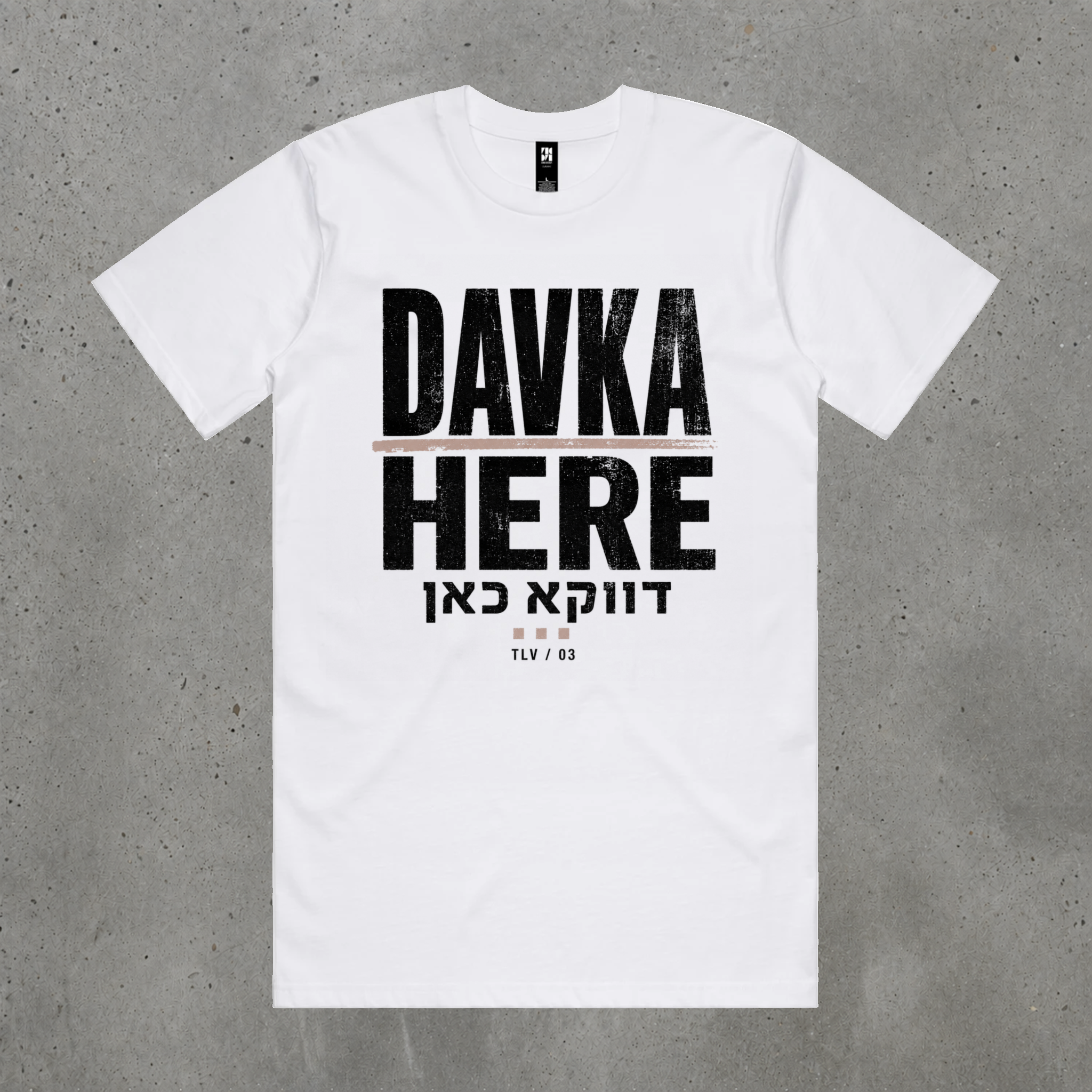 Davka Here Tee — דווקא כאן