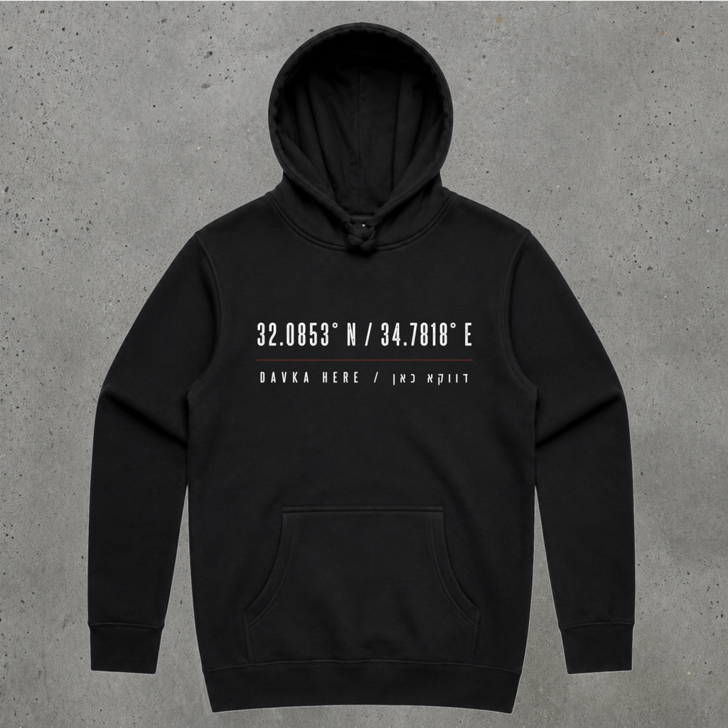 Davka Here Women's Hoodie — דווקא כאן