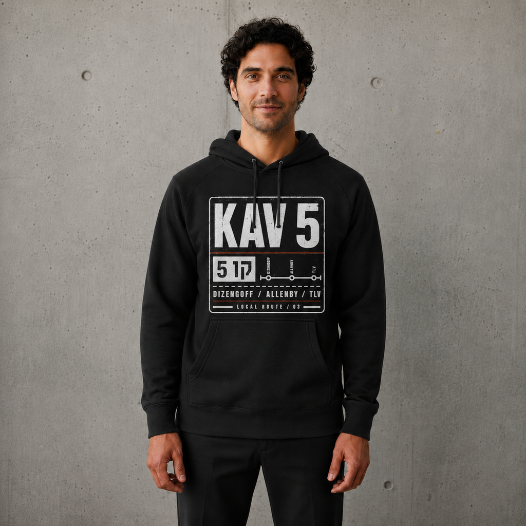 Kav 5 Hoodie — קו 5