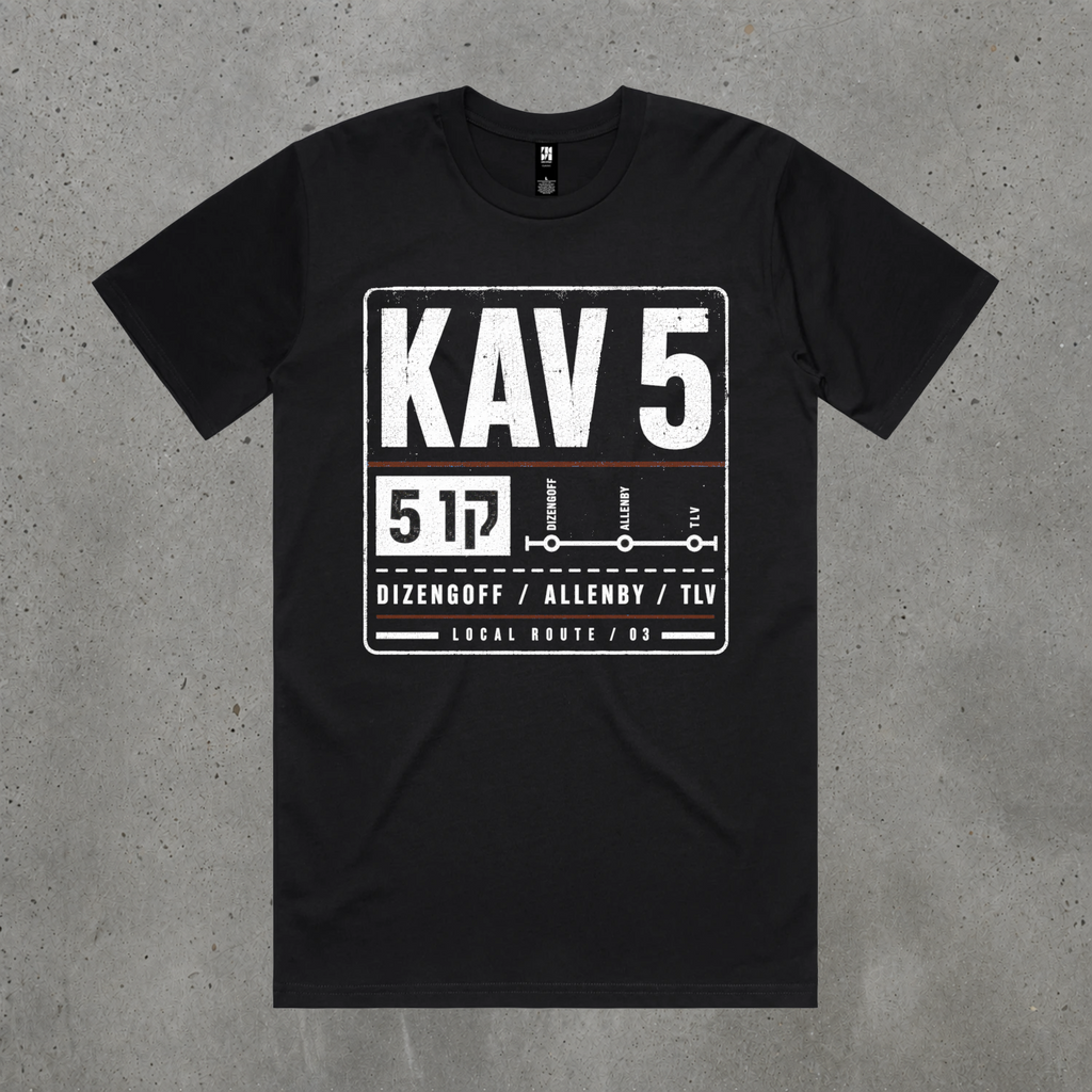 Kav 5 Tee — קו 5