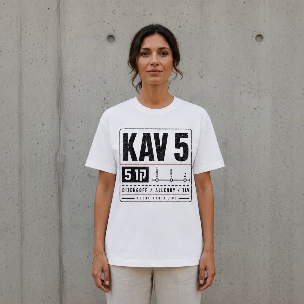 Kav 5 Tee — קו 5