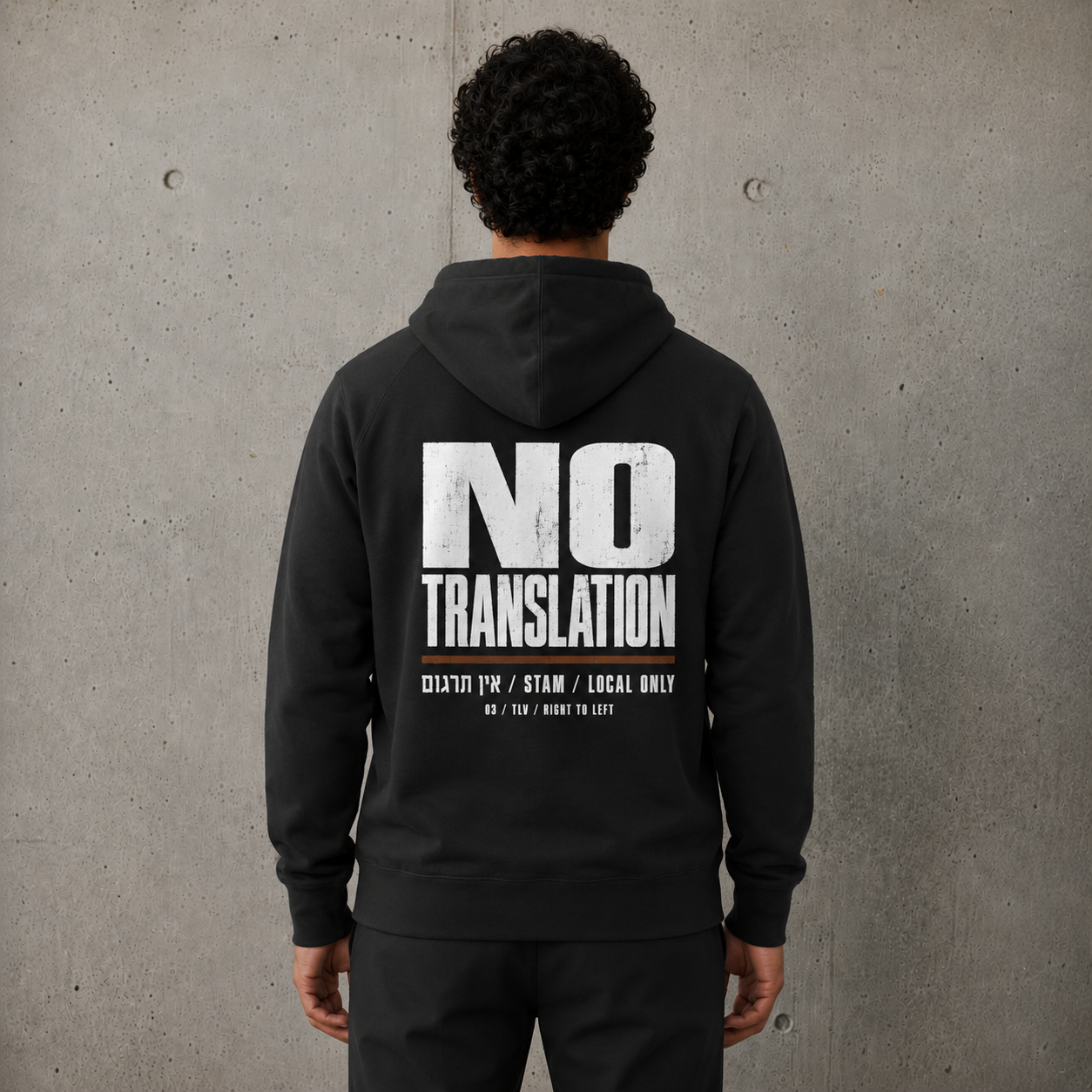 No Translation Back Print Hoodie — אין תרגום
