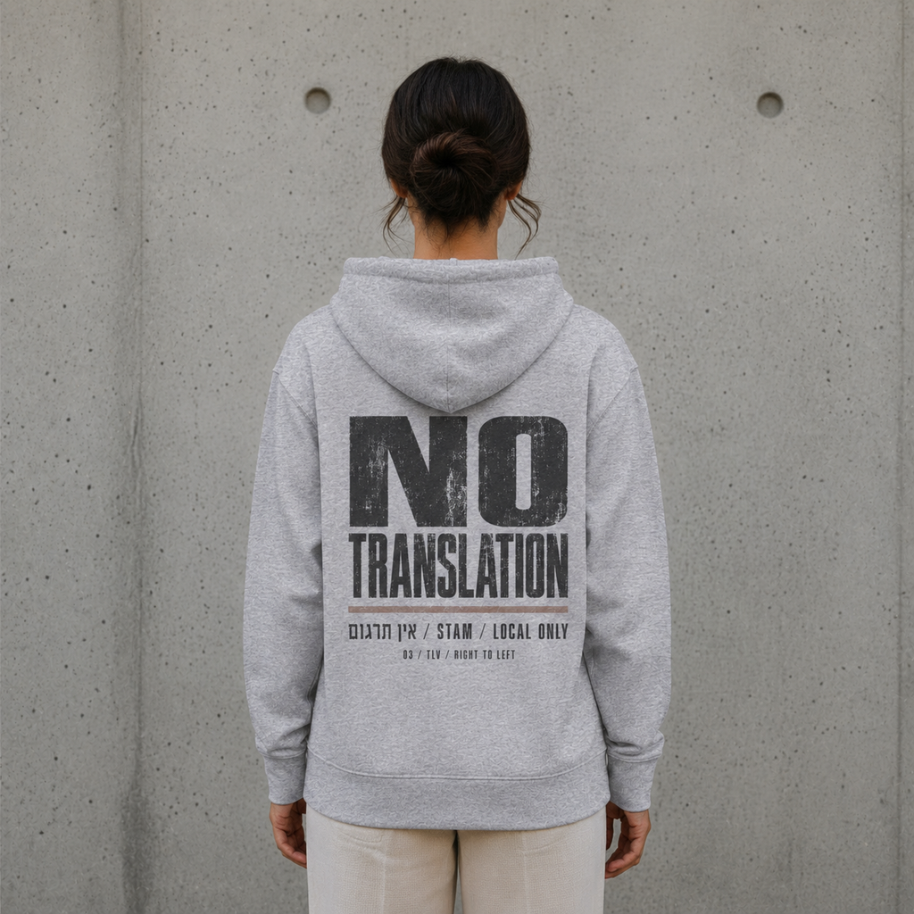 No Translation Back Print Hoodie — אין תרגום