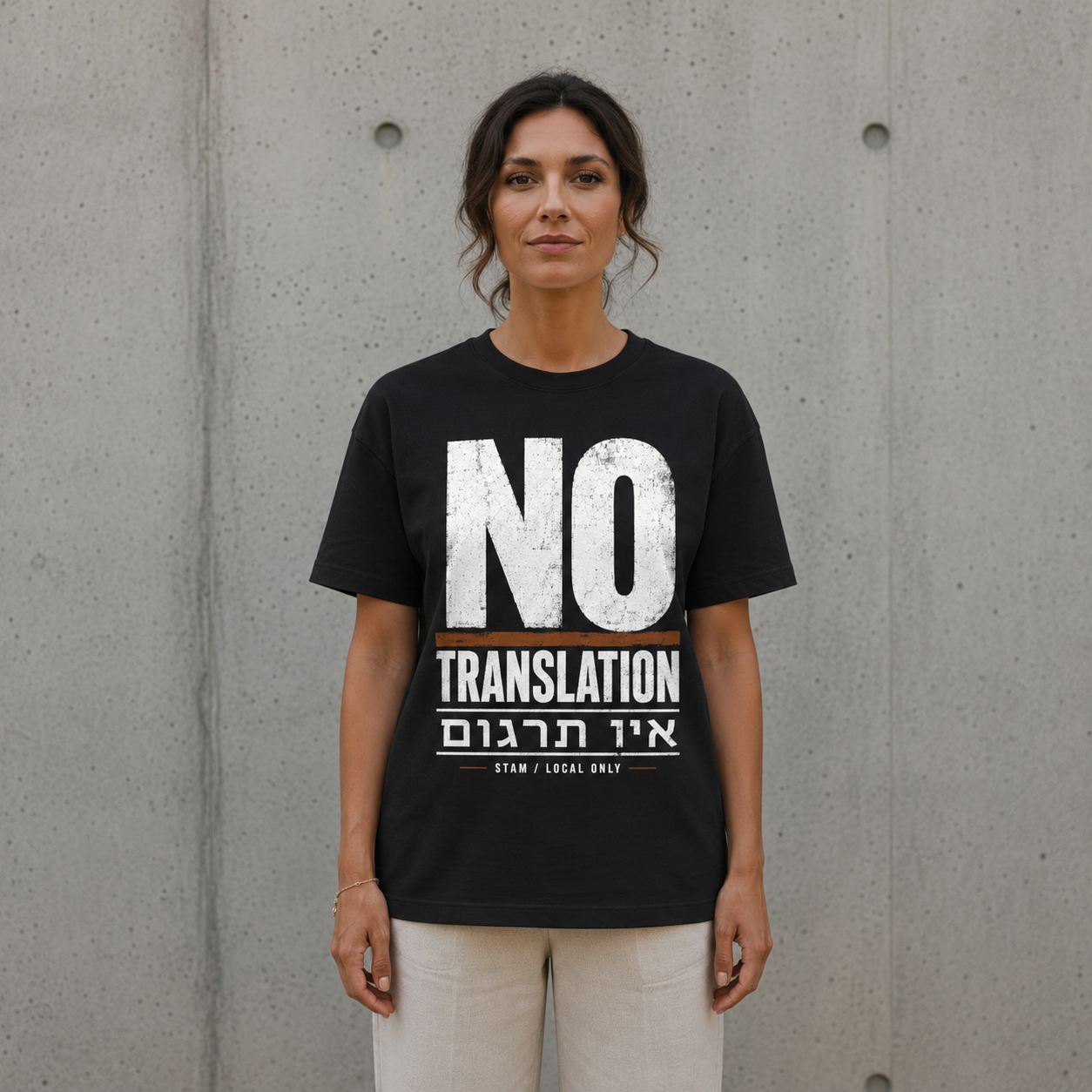 No Translation Tee — אין תרגום