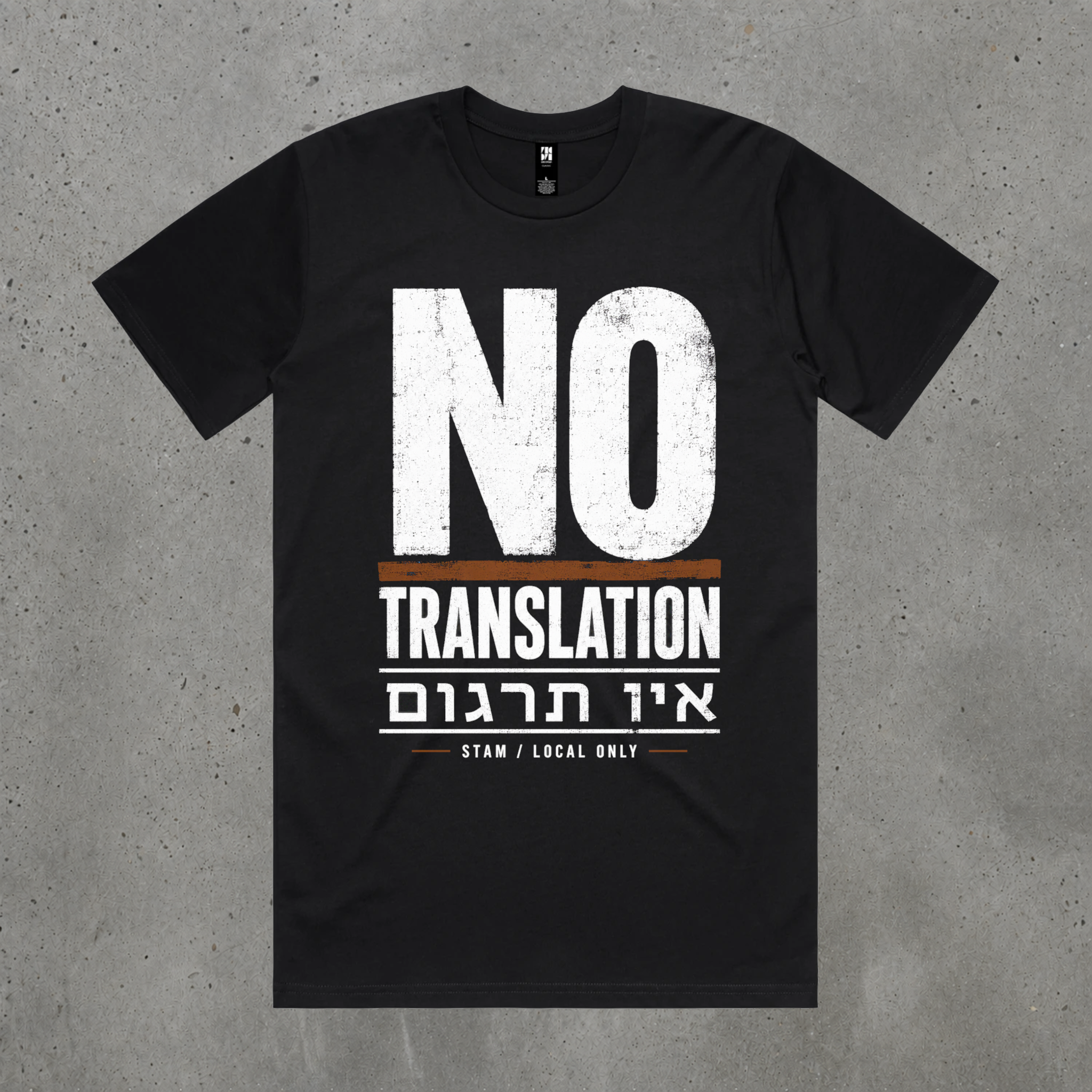 No Translation Tee — אין תרגום