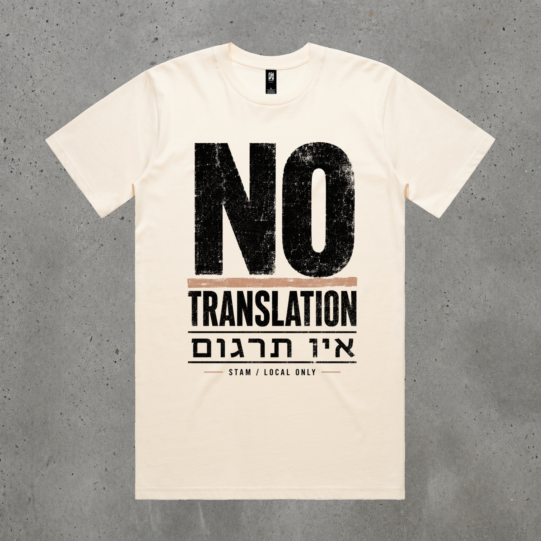 No Translation Tee — אין תרגום