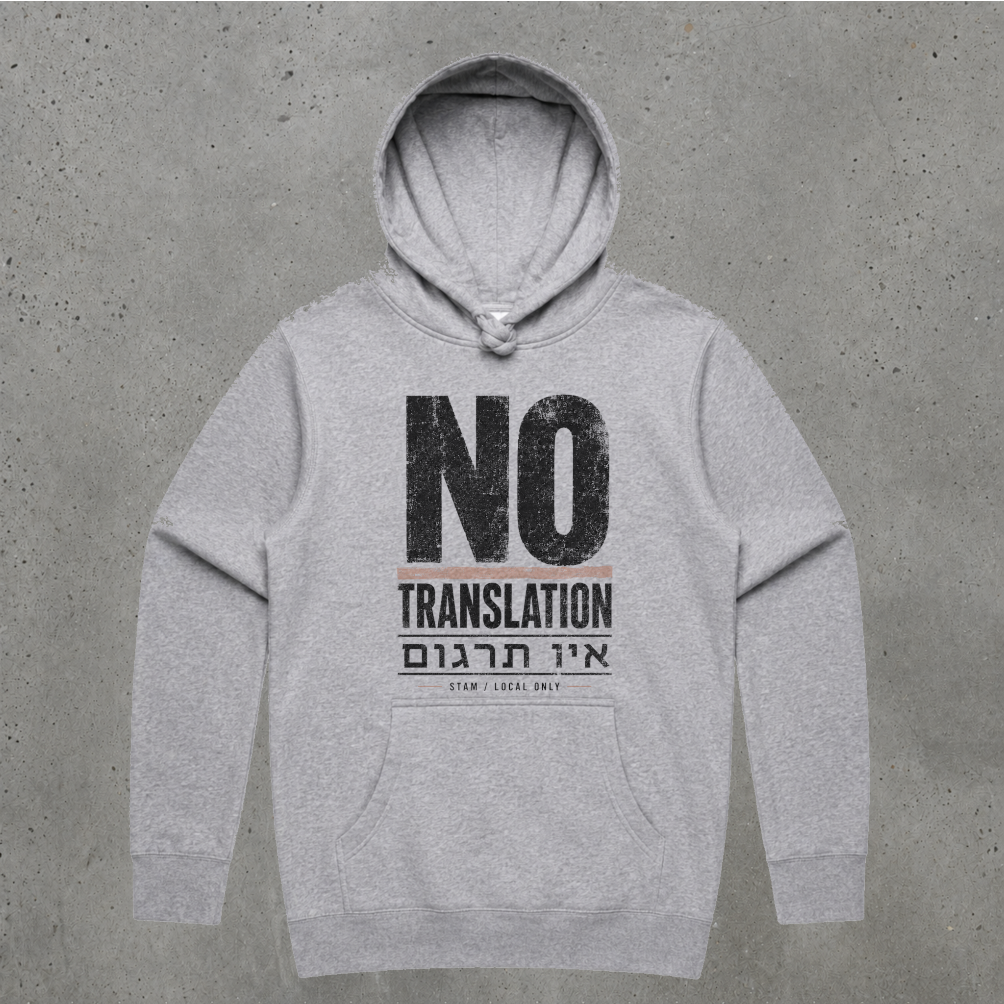 No Translation Hoodie — אין תרגום