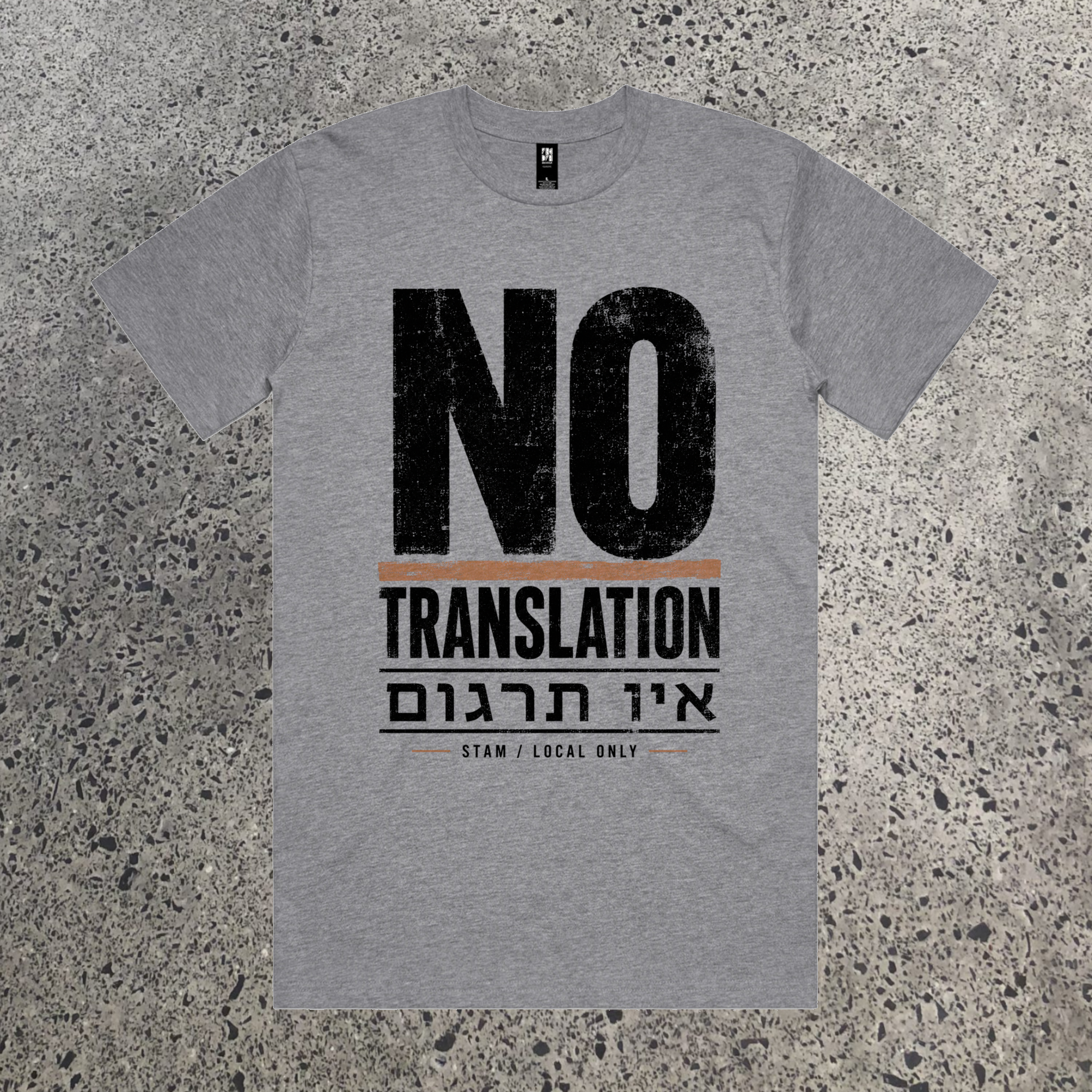 No Translation Tee — אין תרגום