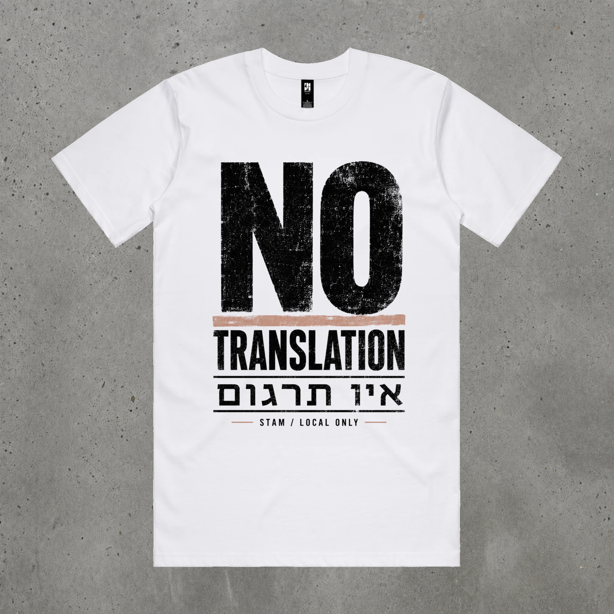 No Translation Tee — אין תרגום