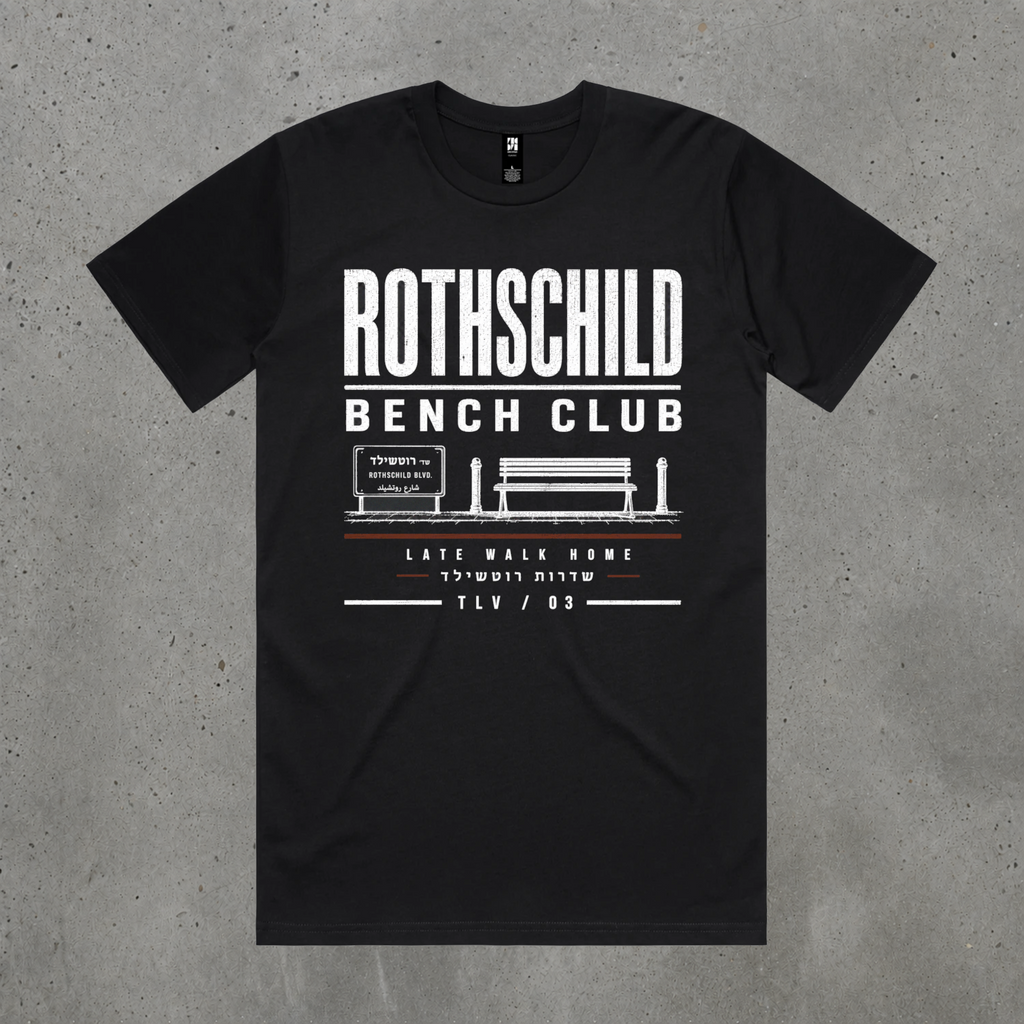 Rothschild Bench Club Tee