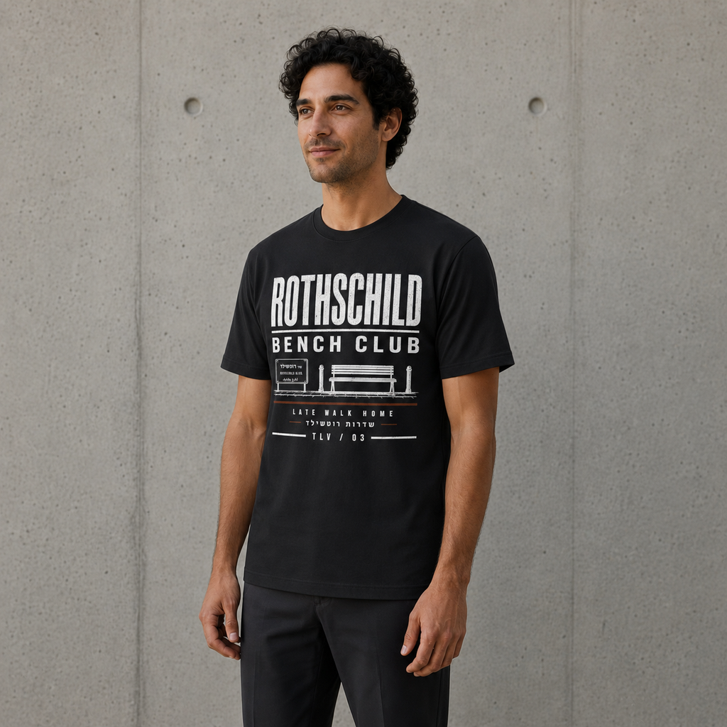 Rothschild Bench Club Tee