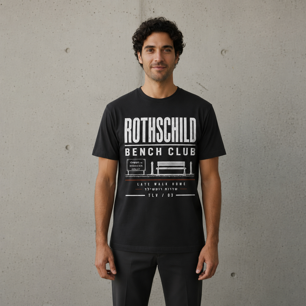 Rothschild Bench Club Tee