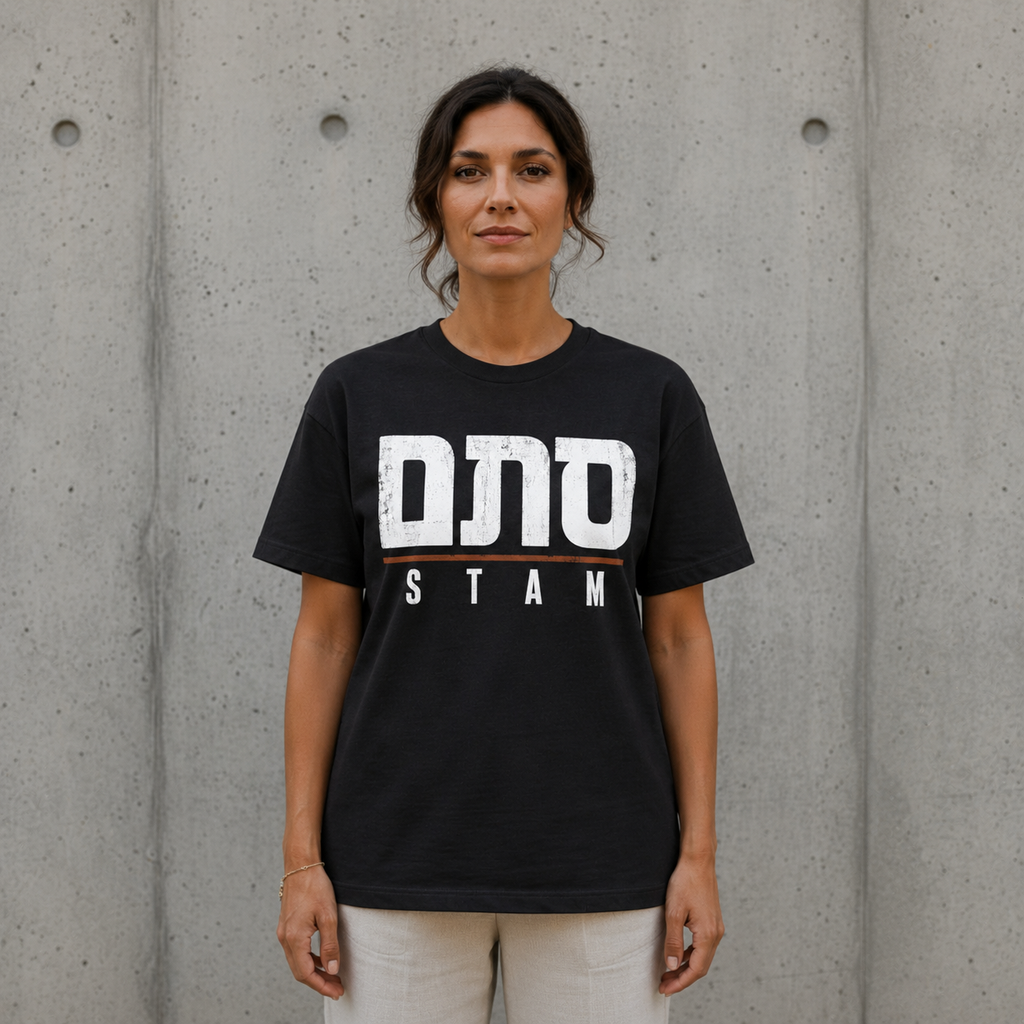Stam / סתם Tee