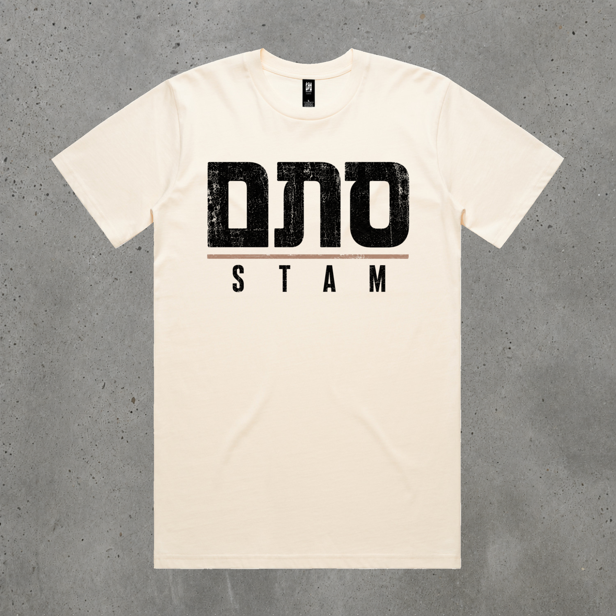 Stam / סתם Tee