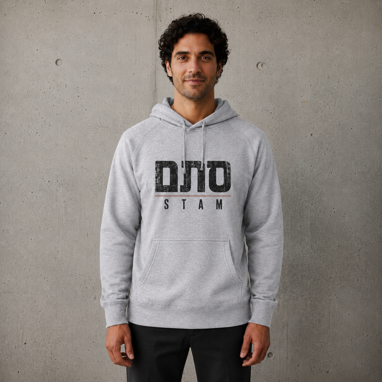 Stam / סתם Hoodie