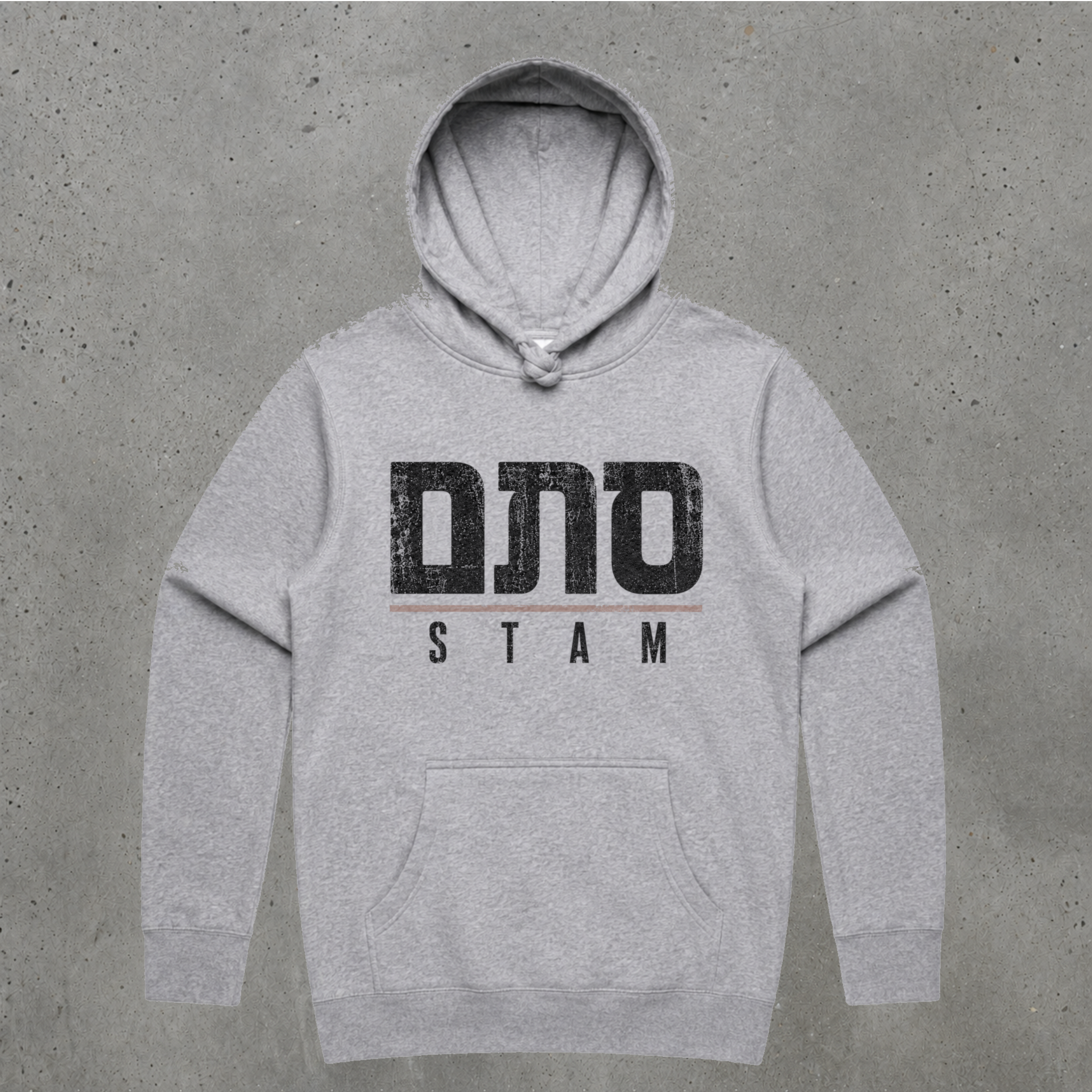 Stam / סתם Hoodie
