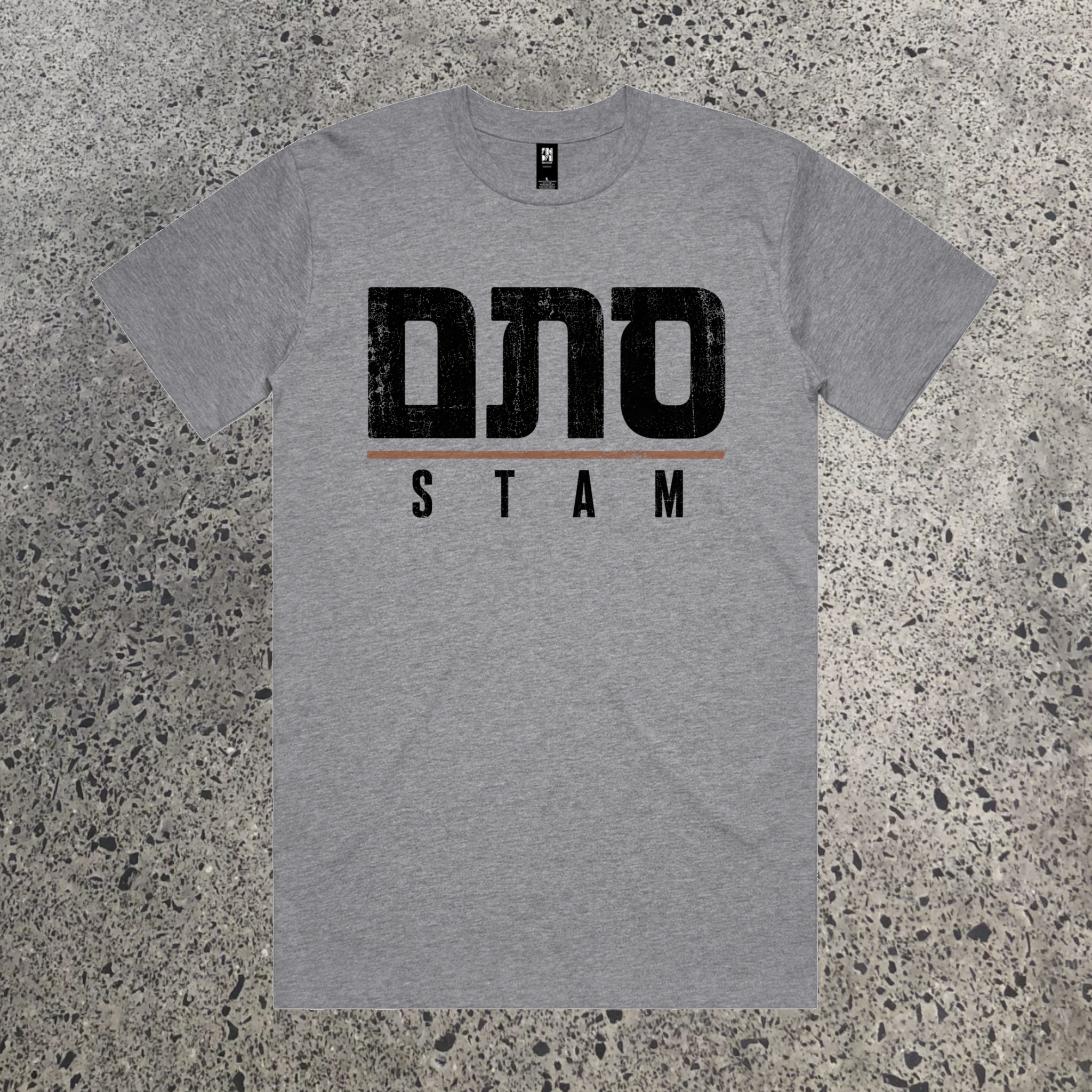 Stam / סתם Tee