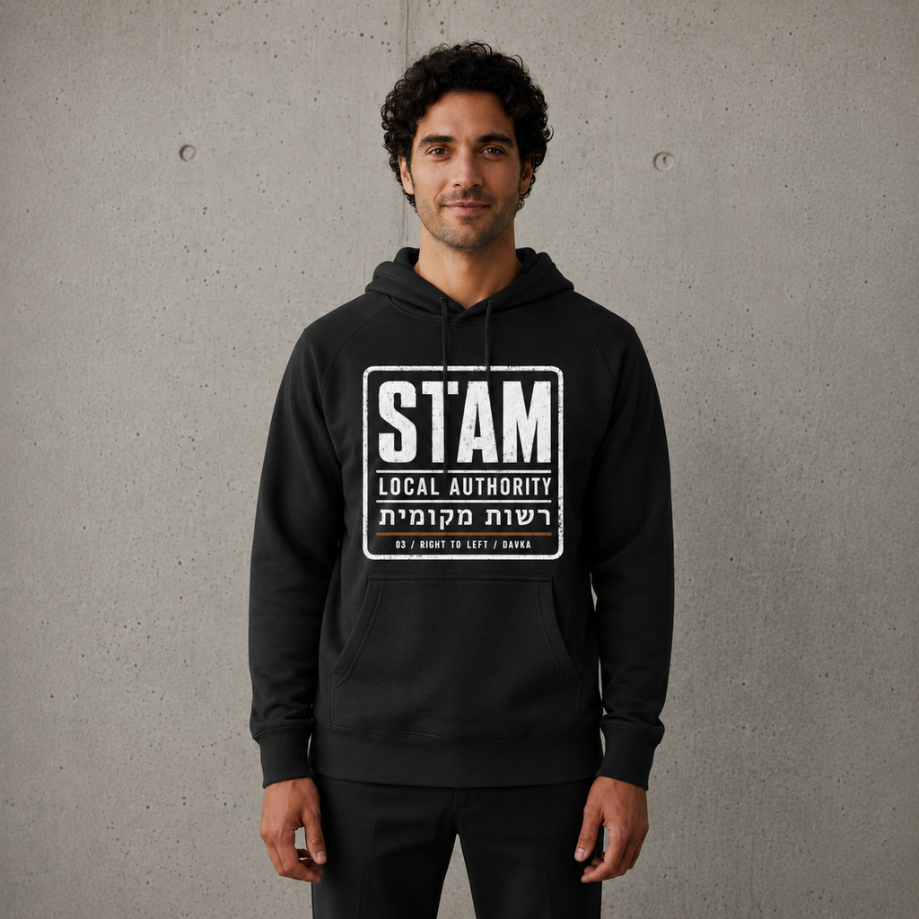 Stam Local Authority Hoodie