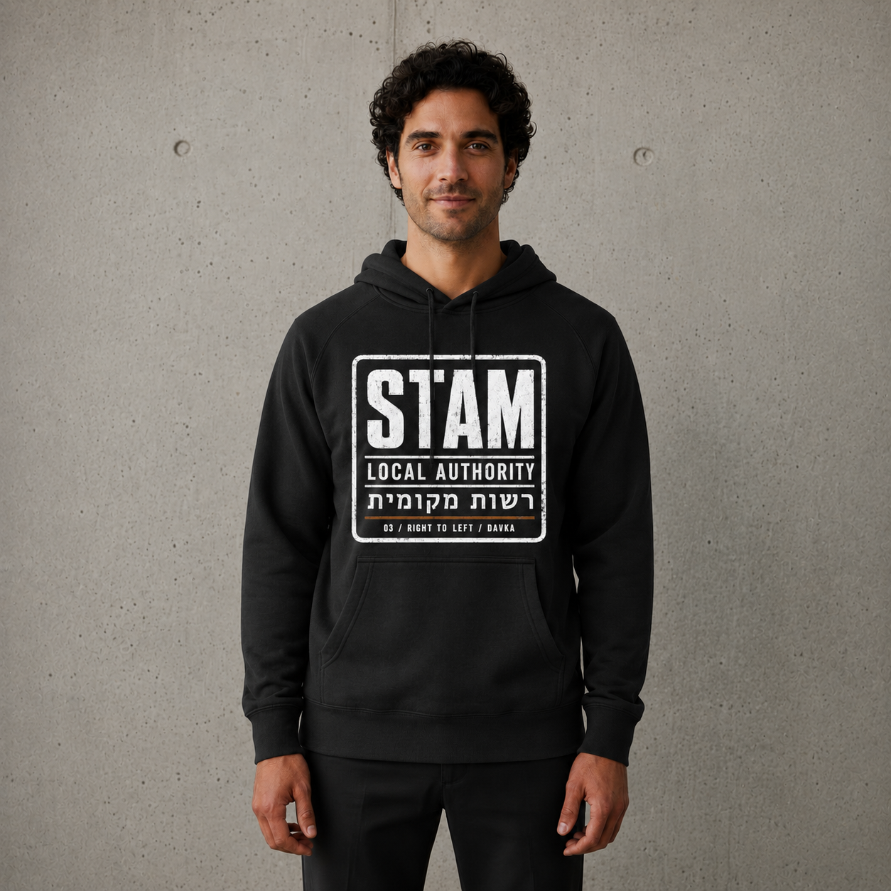Stam Local Authority Hoodie