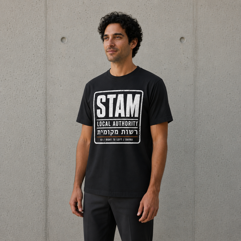 Stam Local Authority Tee