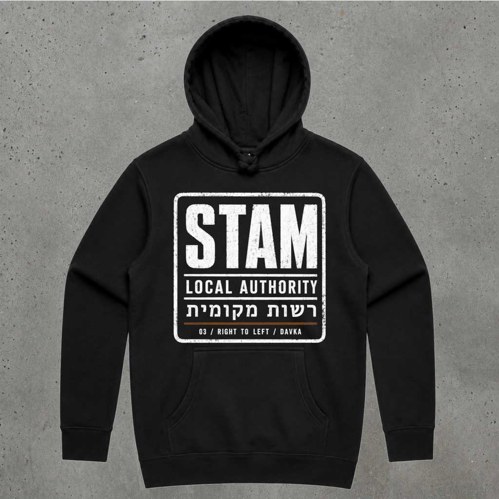 Stam Local Authority Hoodie