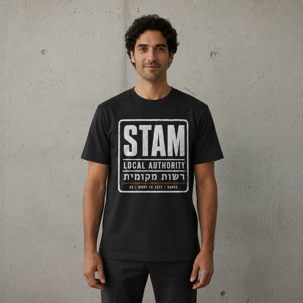 Stam Local Authority Tee