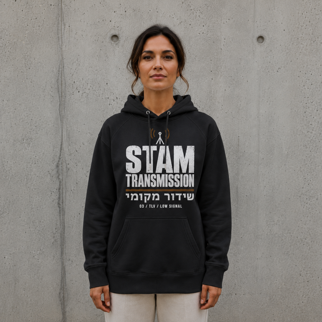 Stam Transmission Hoodie — שידור מקומי