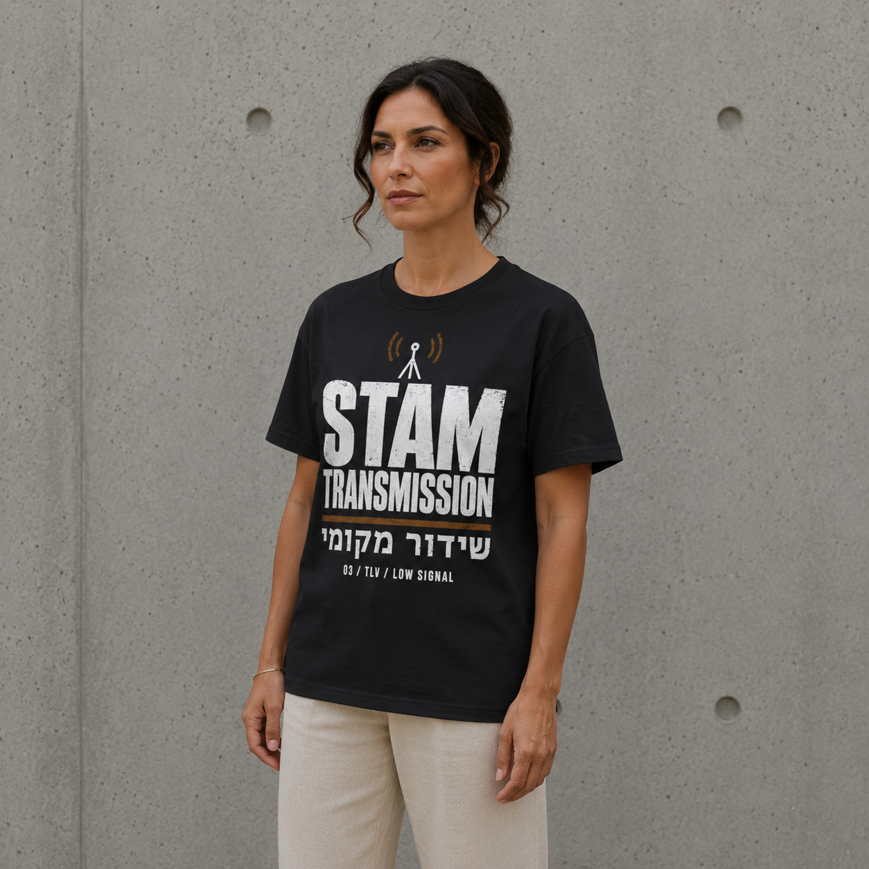 Stam Transmission Tee — שידור מקומי